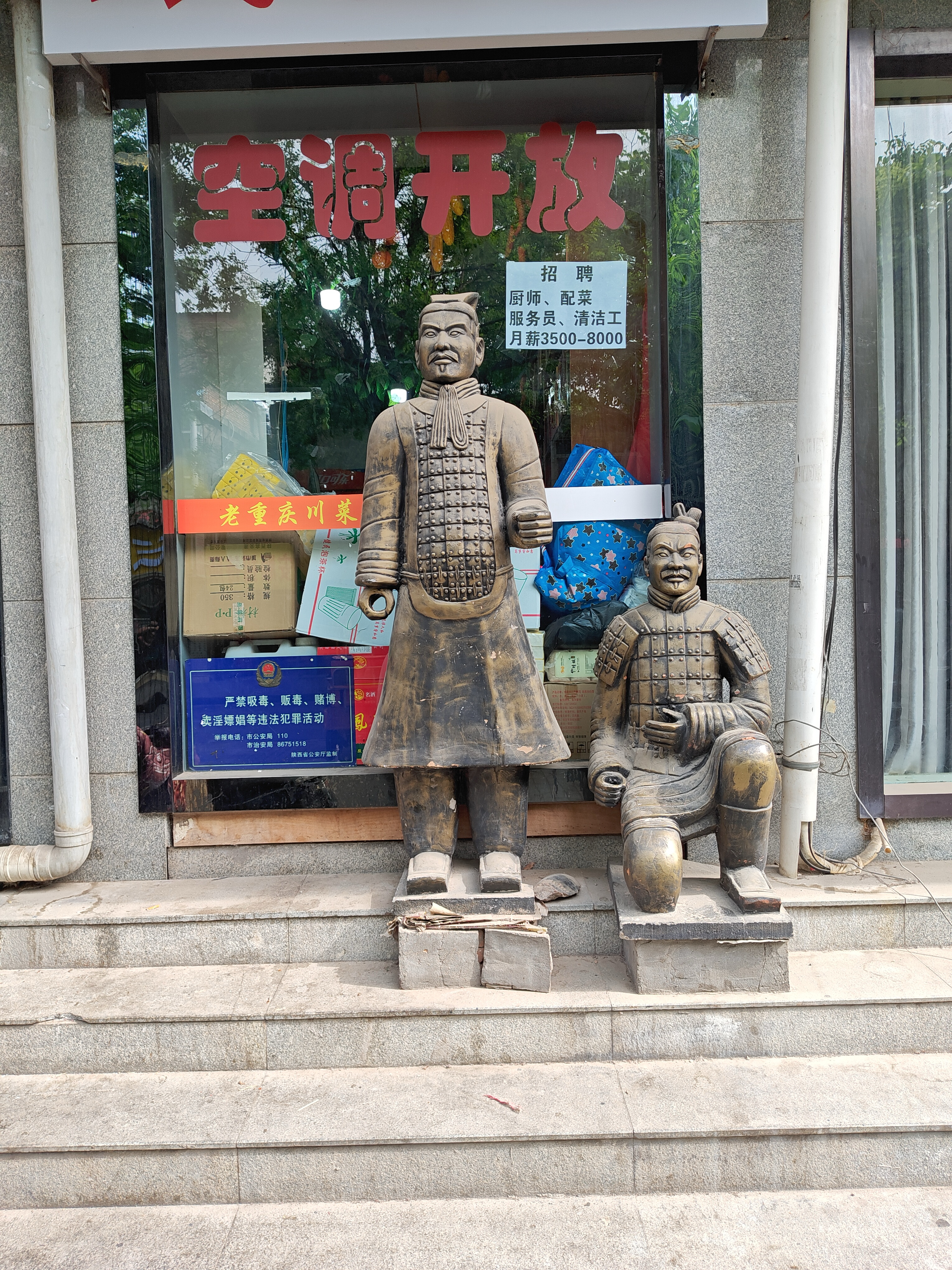 image-20240617203218660