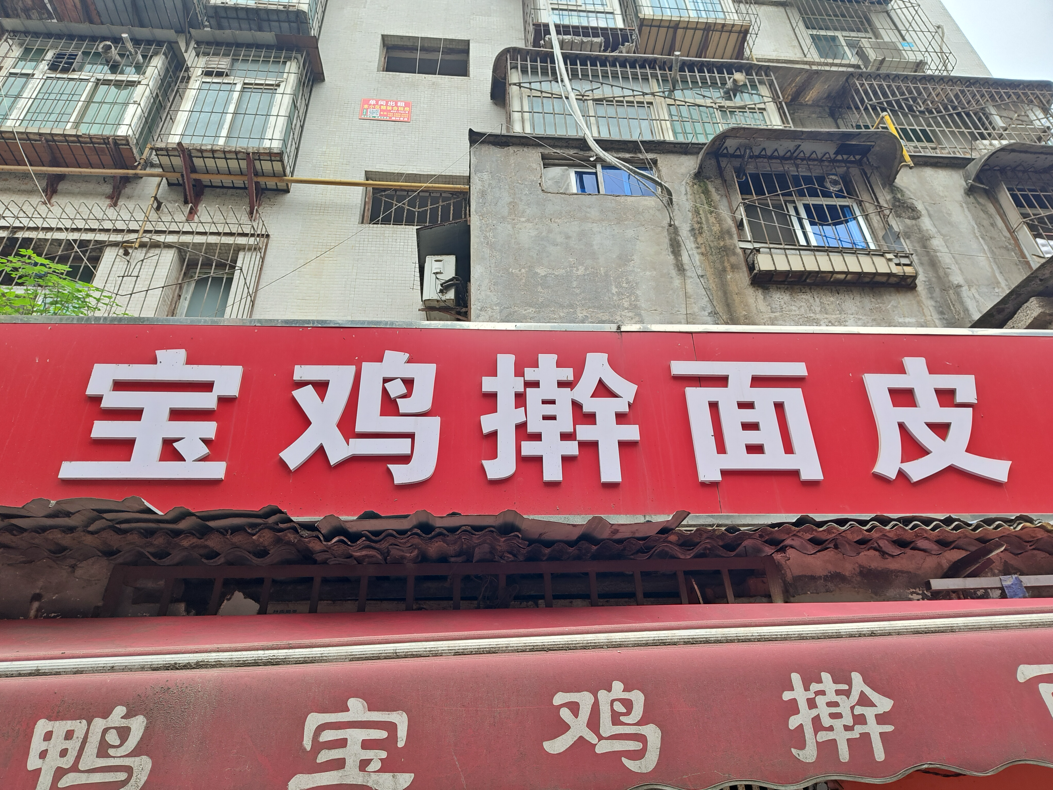 image-20240618210728368