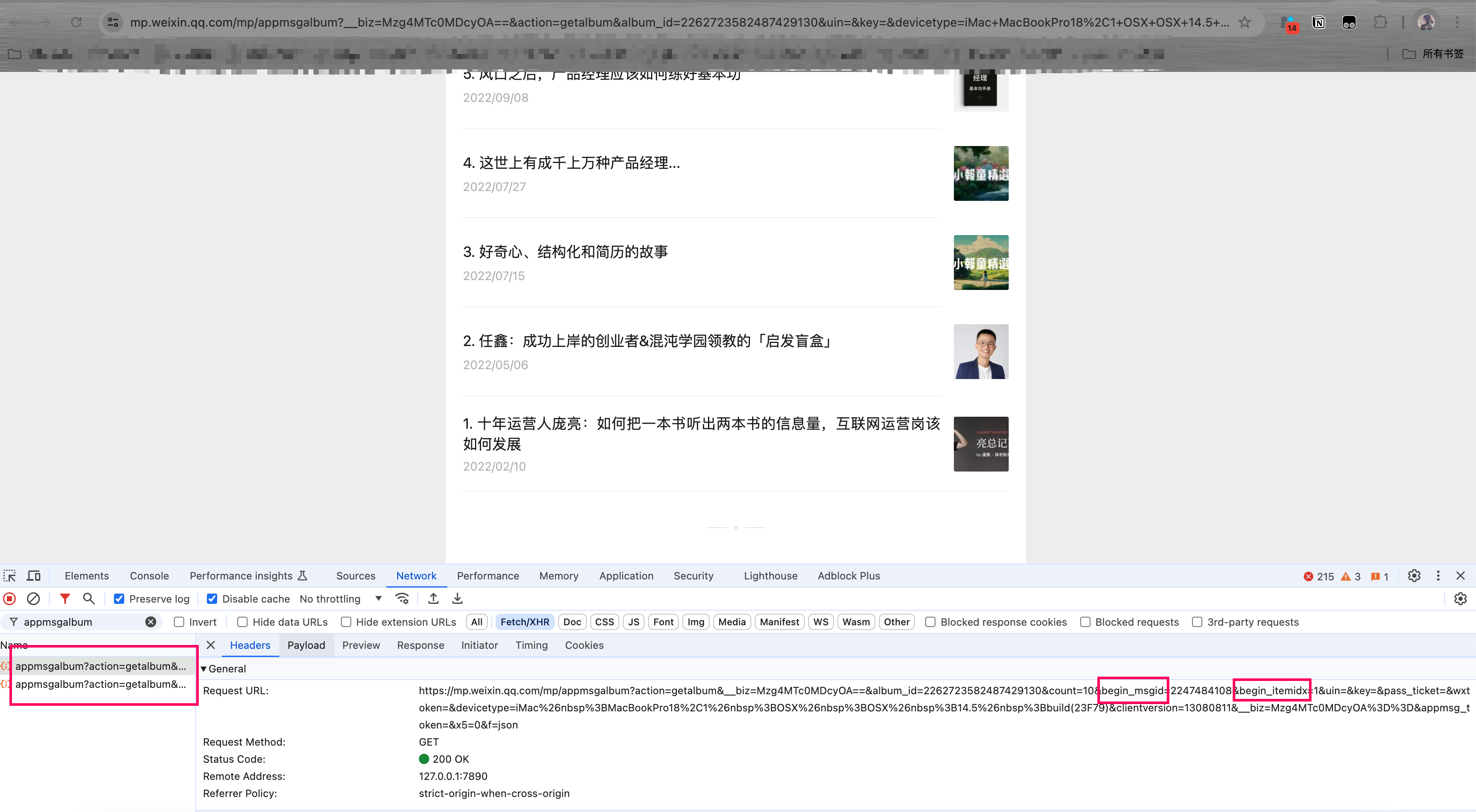image-20240721150209139