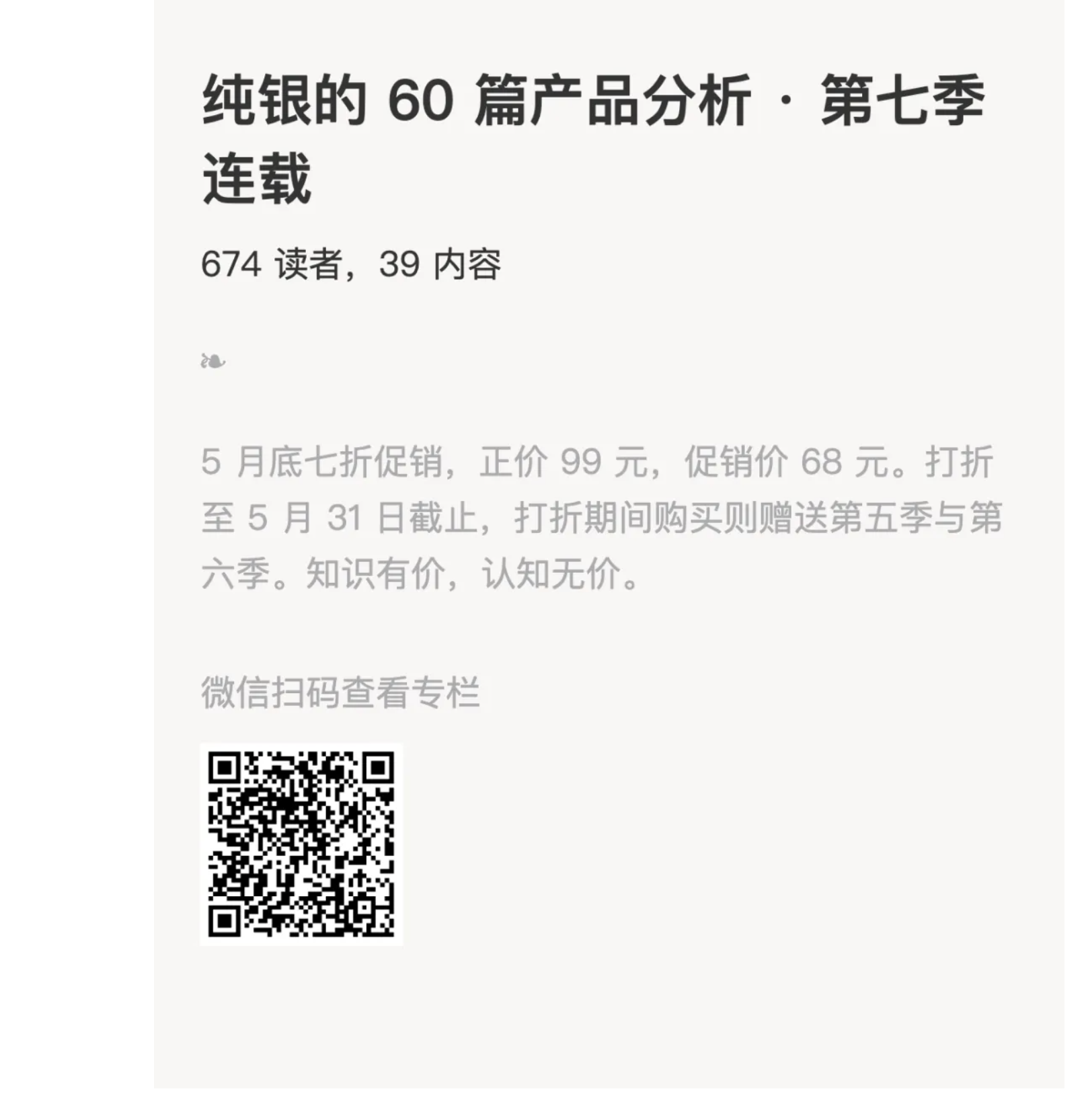 image-20240725084710014