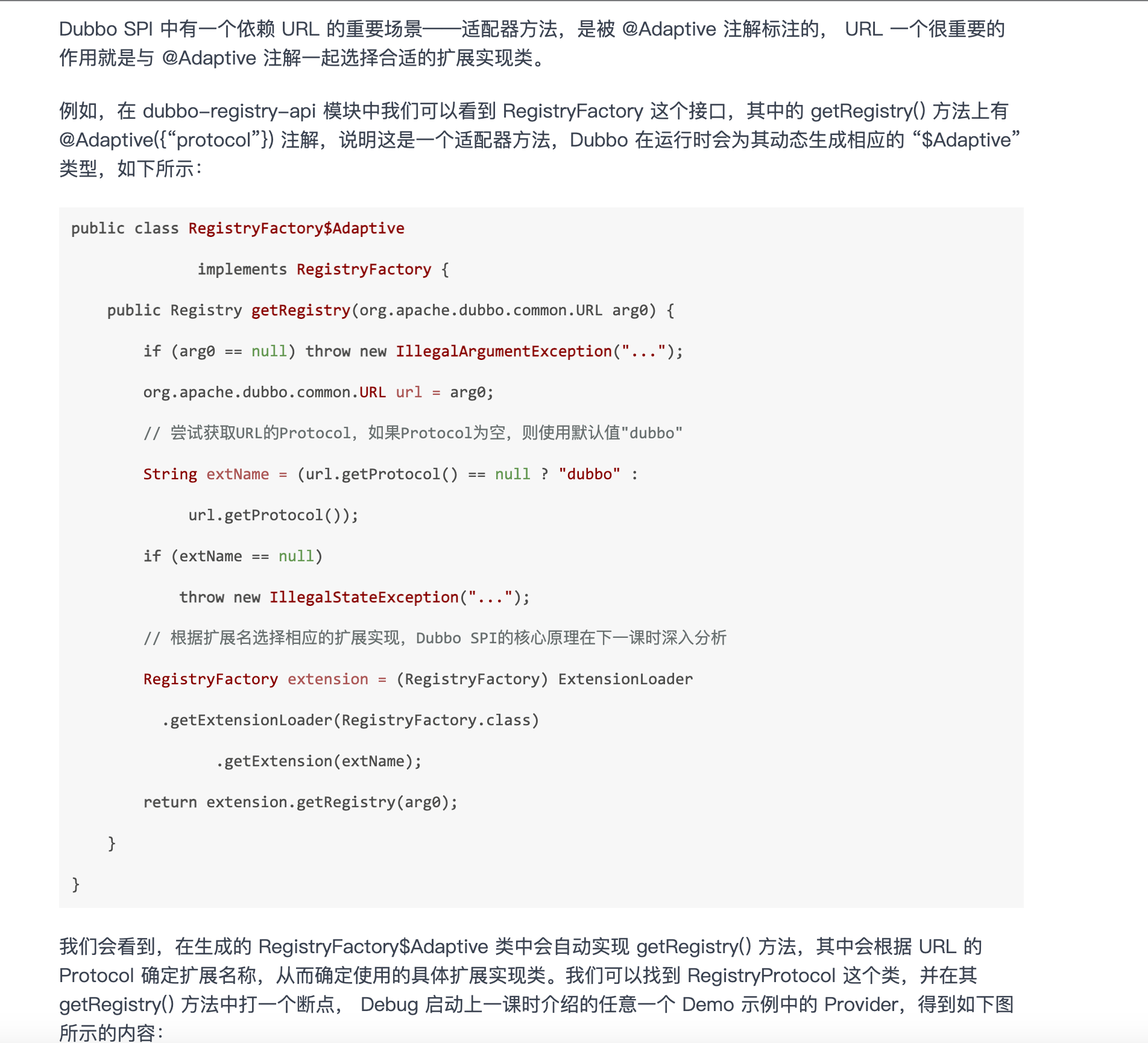 image-20240911160843943