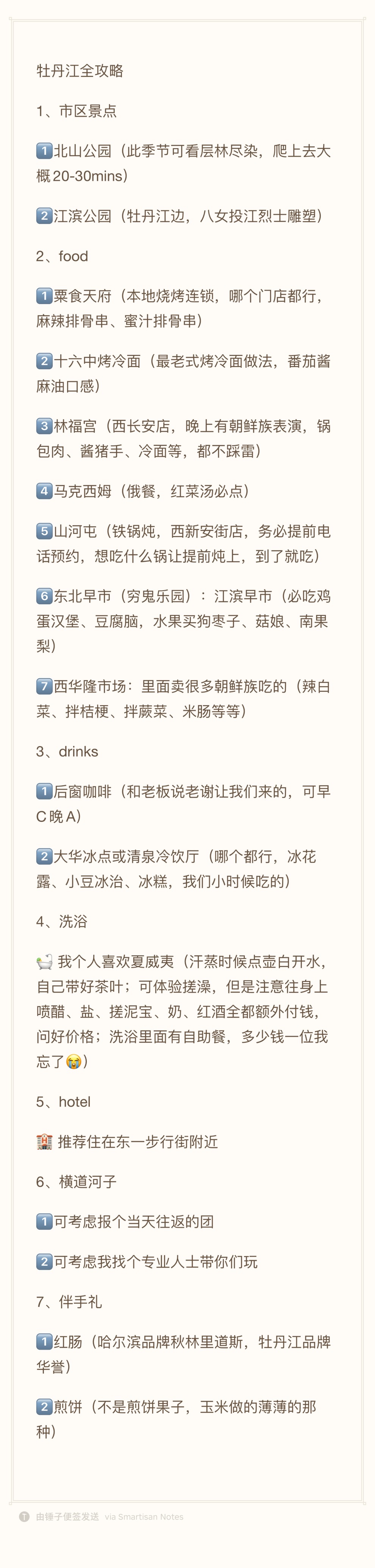 FCDA535A-7434-4562-92EC-77DE7BB19D11