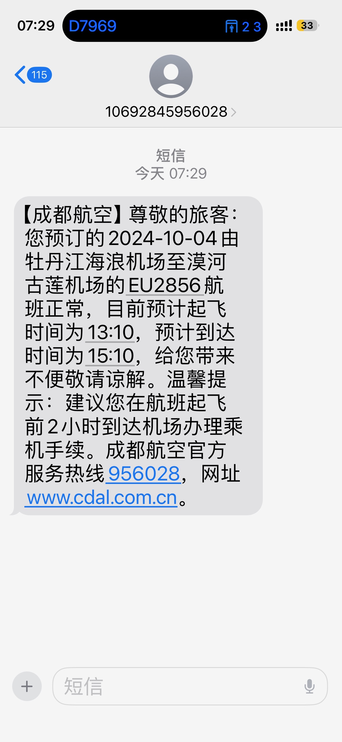 CDE9096B-027F-48CC-84FC-DCF739724FDD