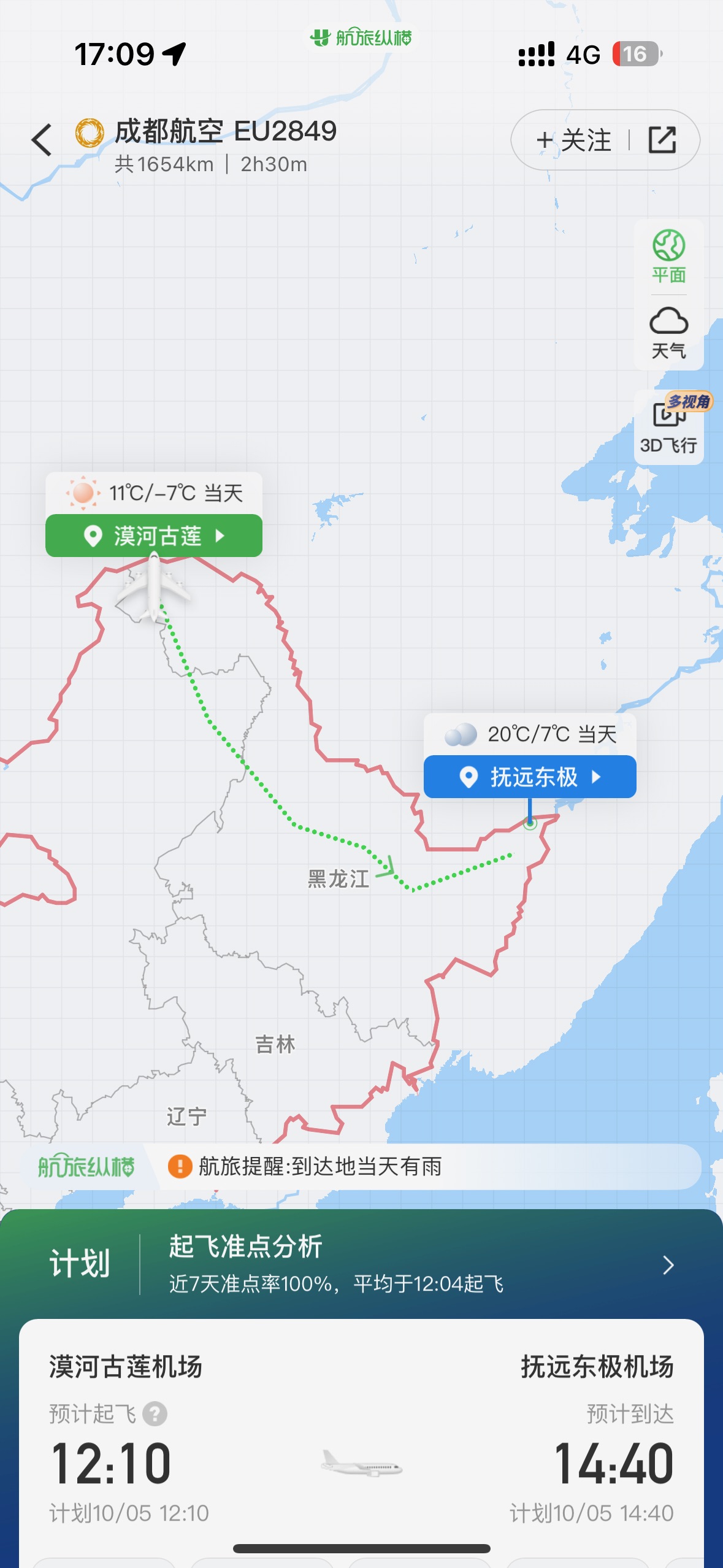 B425C55F-0F8F-4810-B64B-6AE844ABCA00