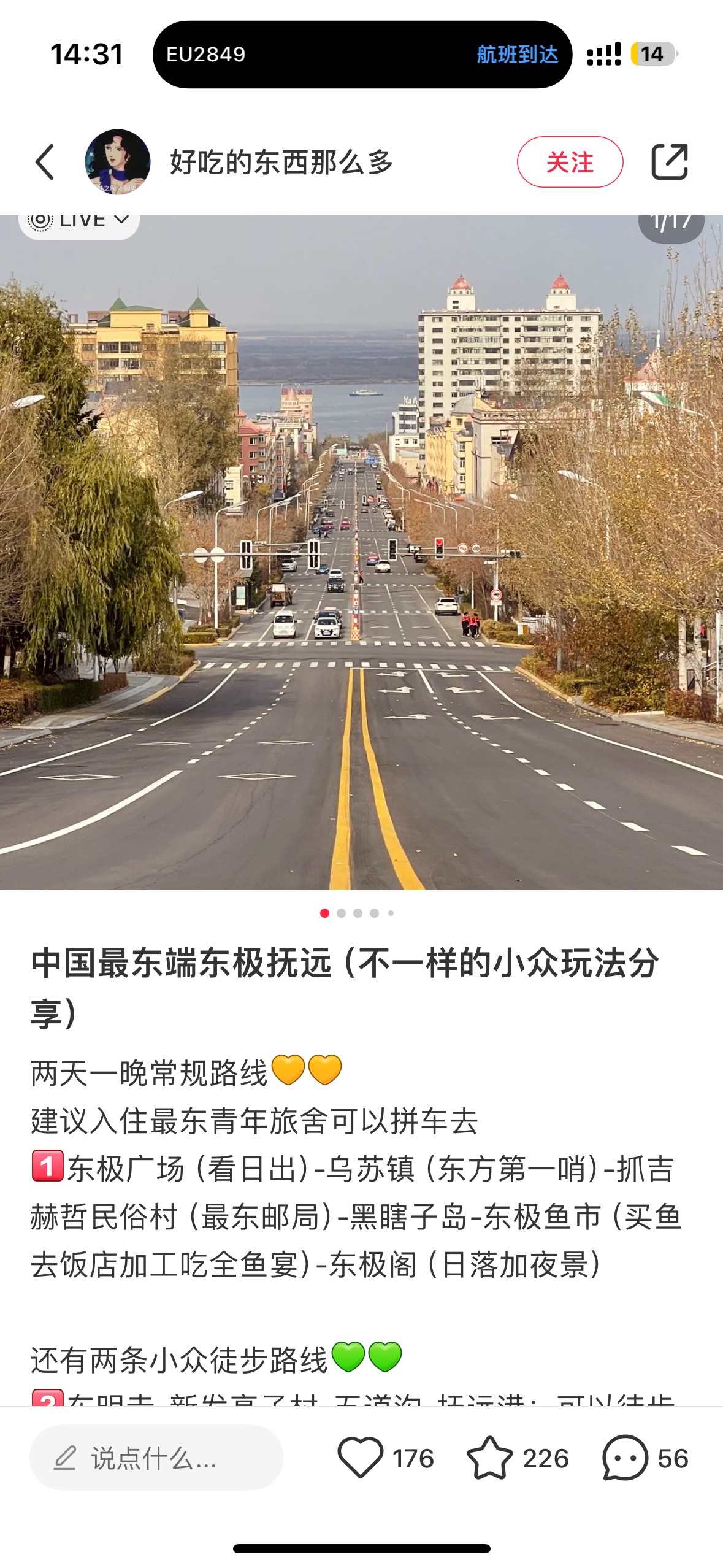 C008F392-E1BC-46FE-BC33-006D3EB1CA88