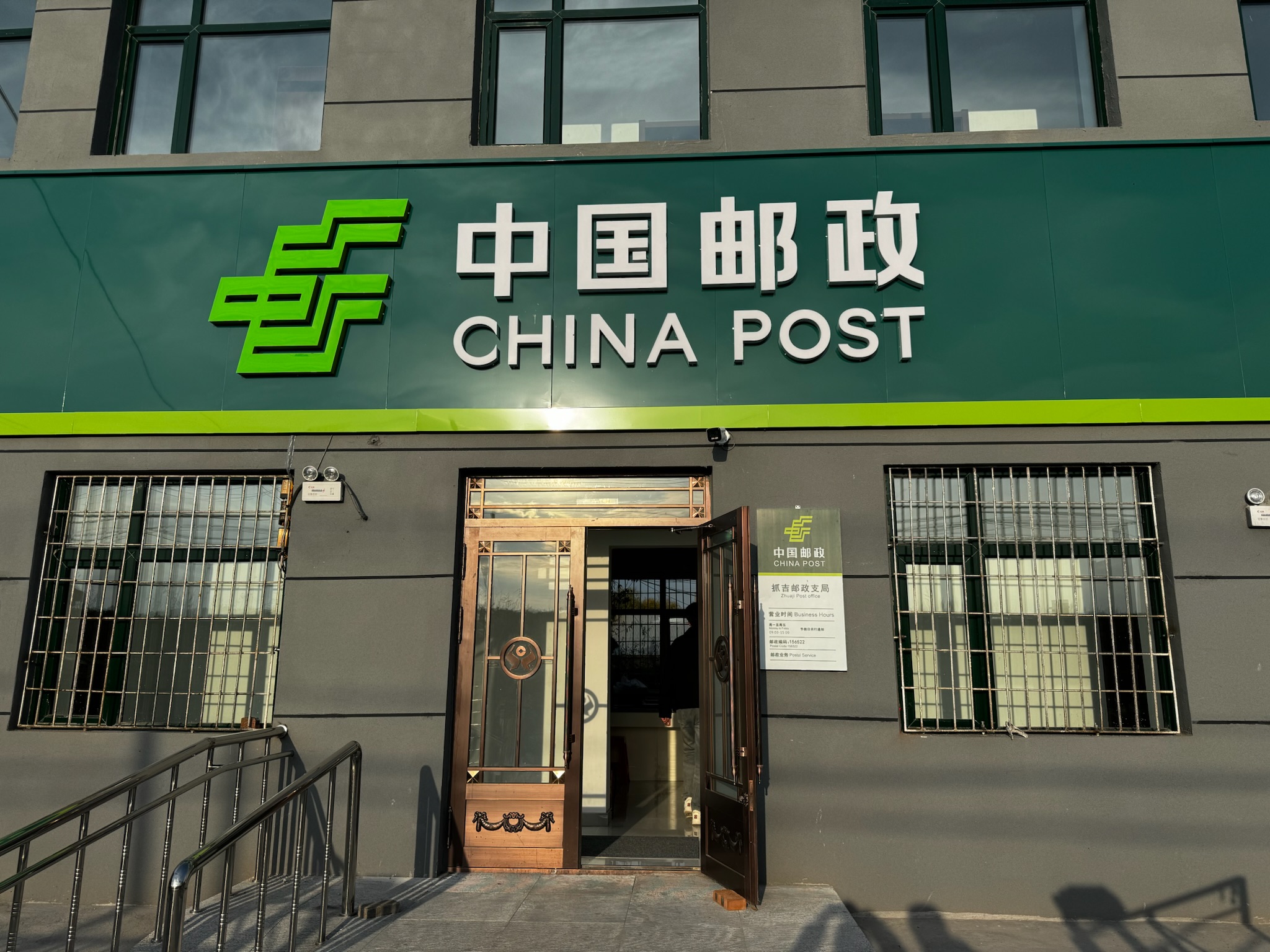 5FCCDA80-7512-4500-999F-03919FCE730E