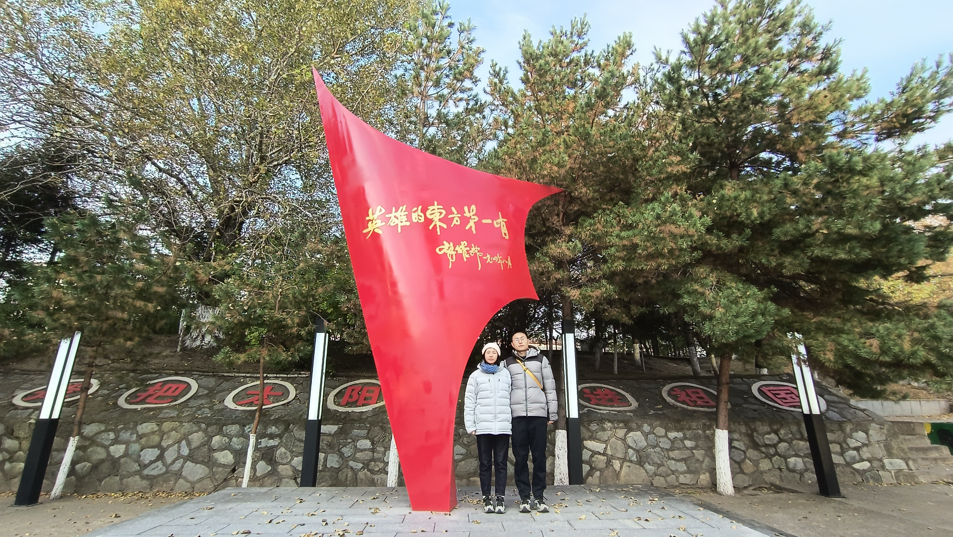 image-20241116125942444