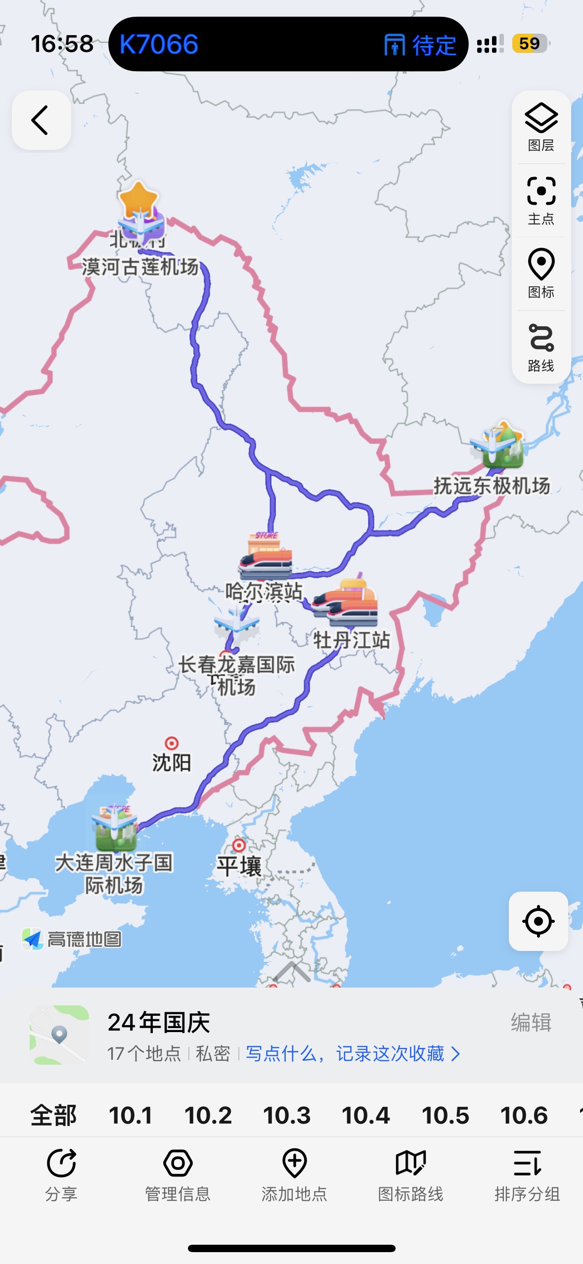 466A3DD4-3651-4903-8CB9-0ABDF78FFD03