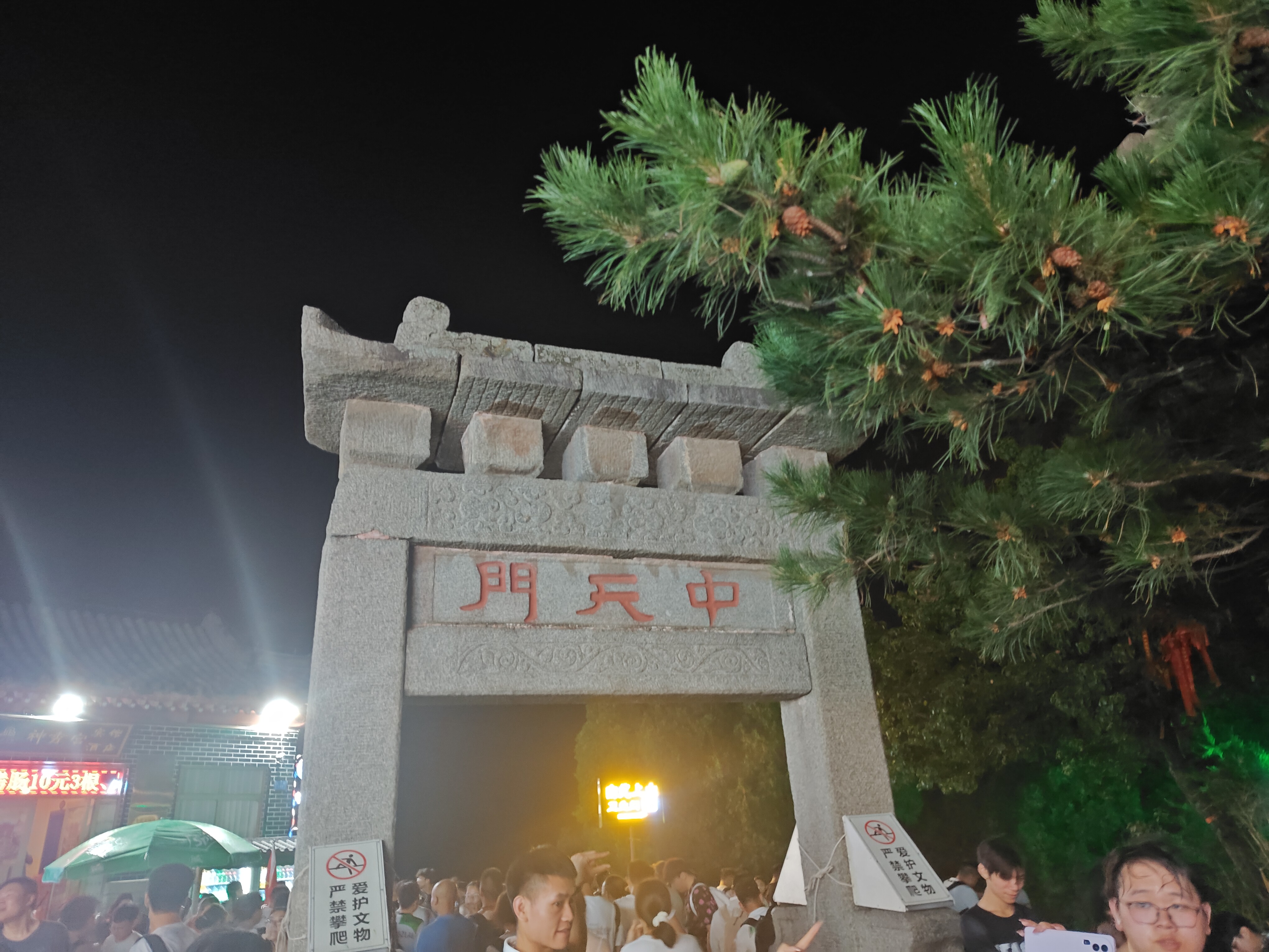 P20250615-004051