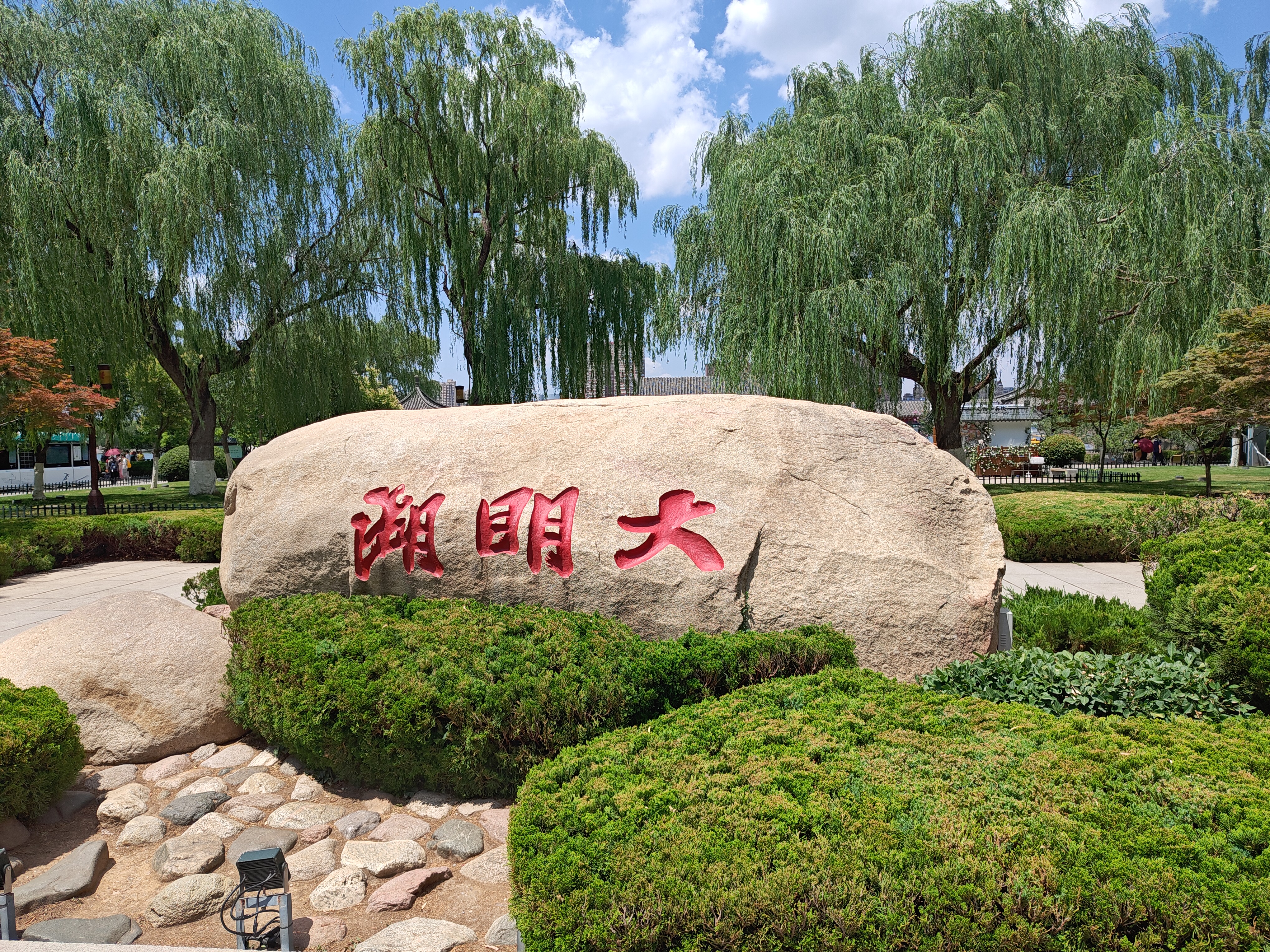 P20250615-131312