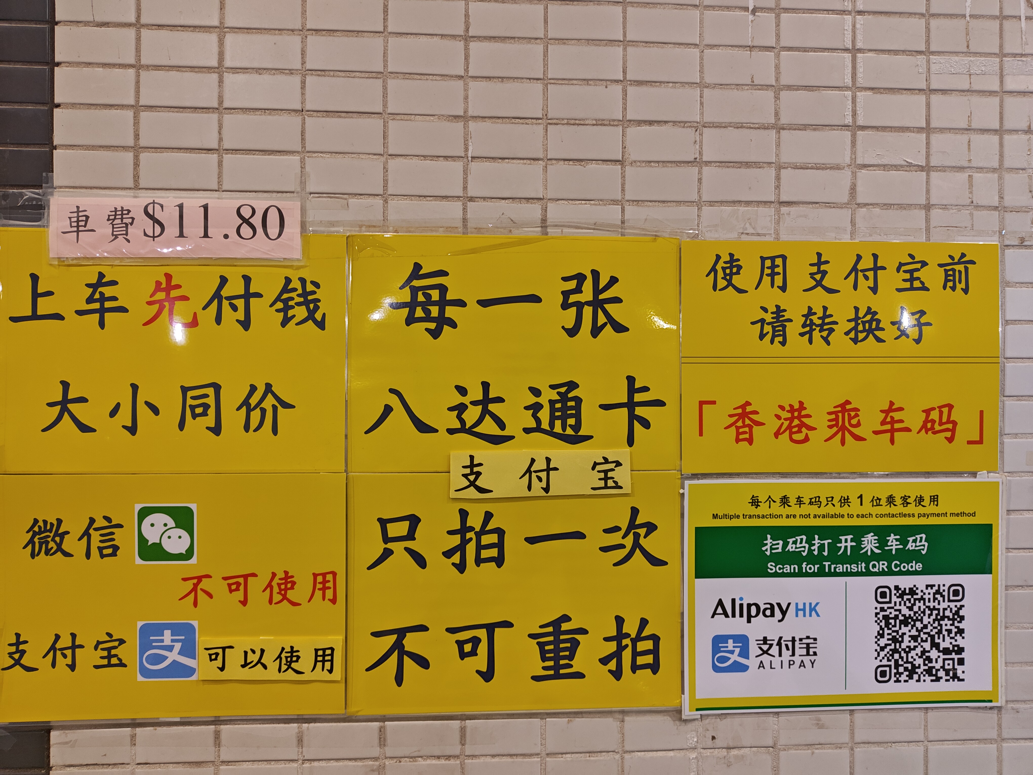 P20250621-140056