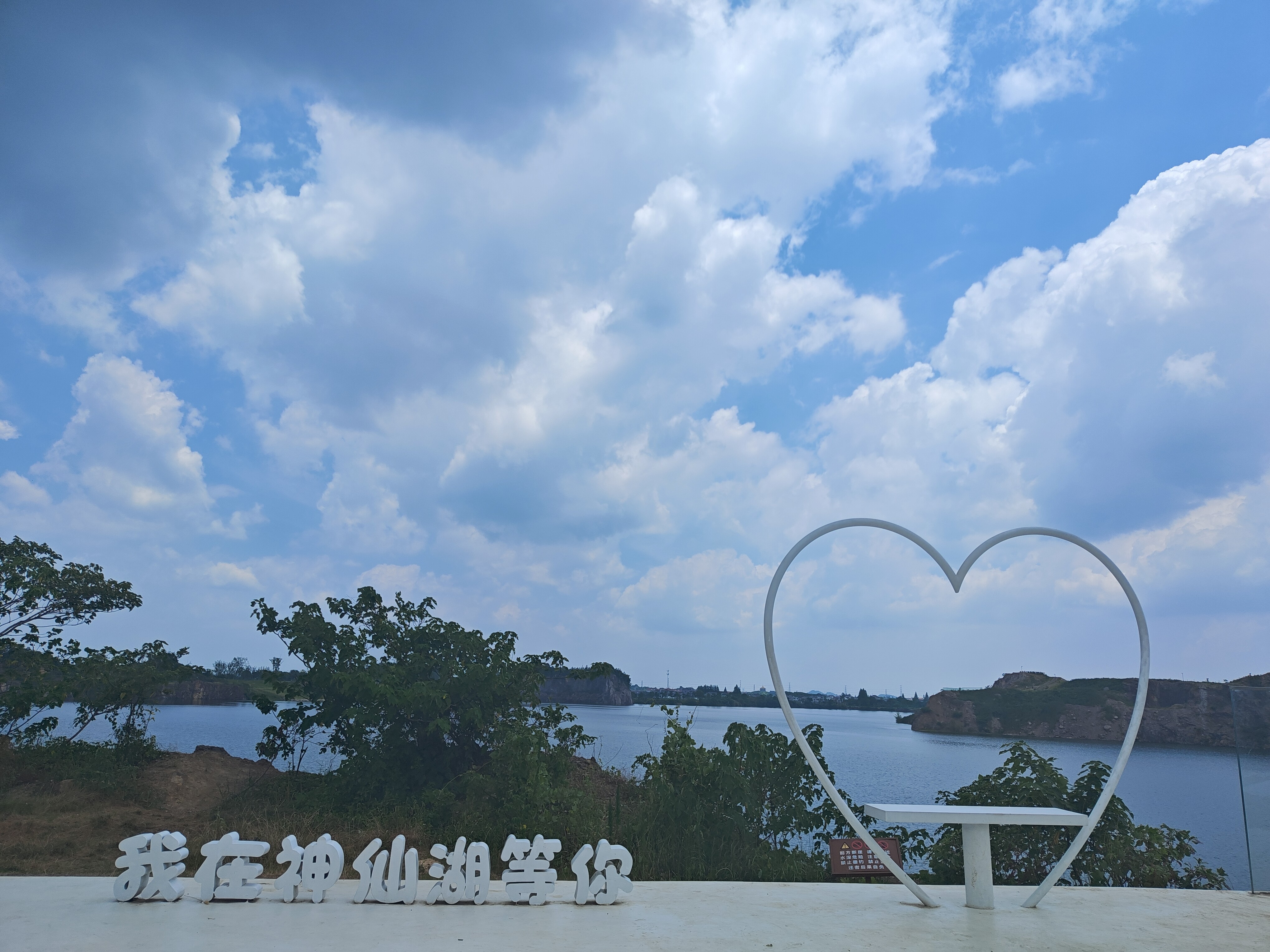 P20250713-121208