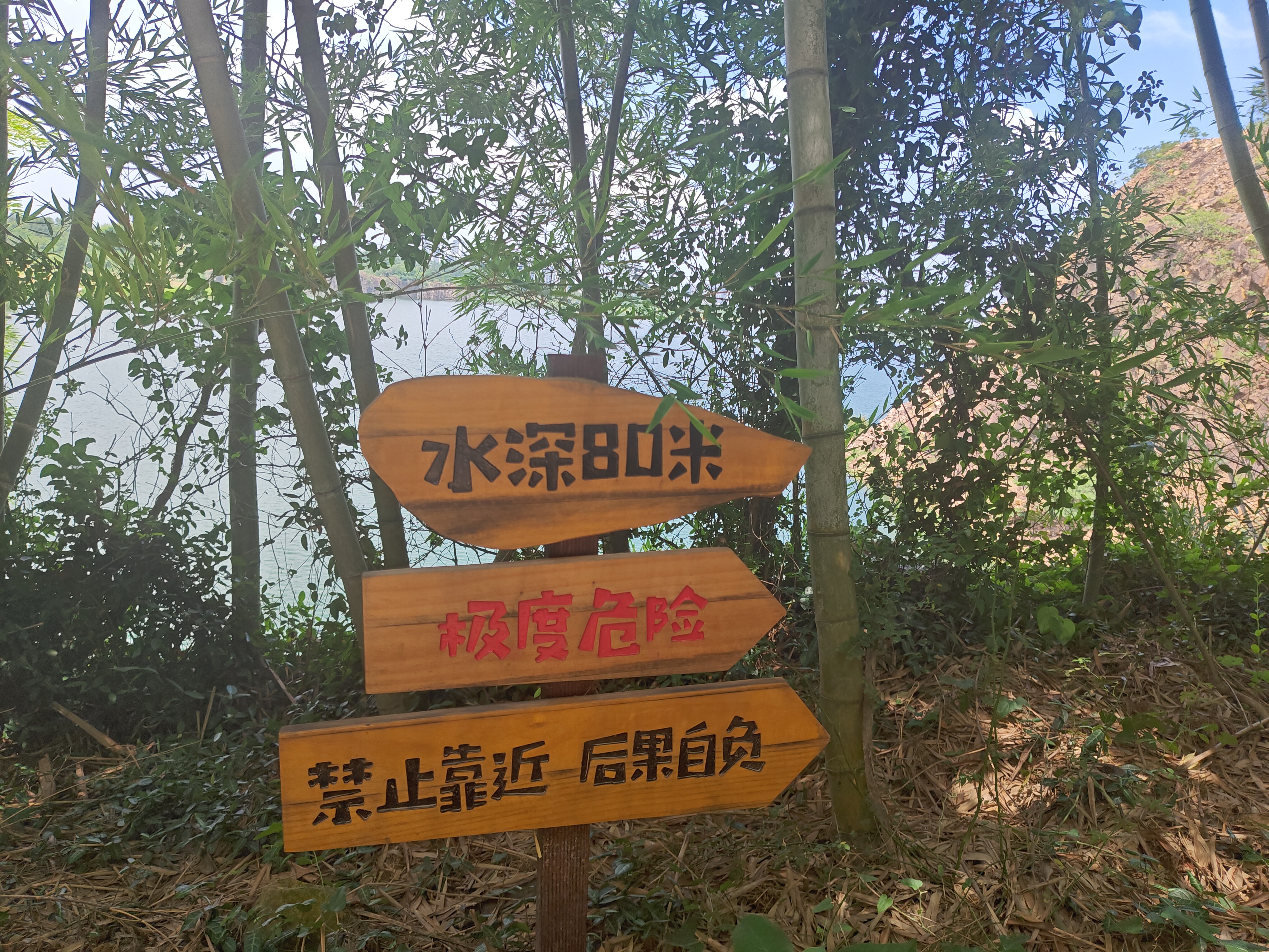 P20250713-110432