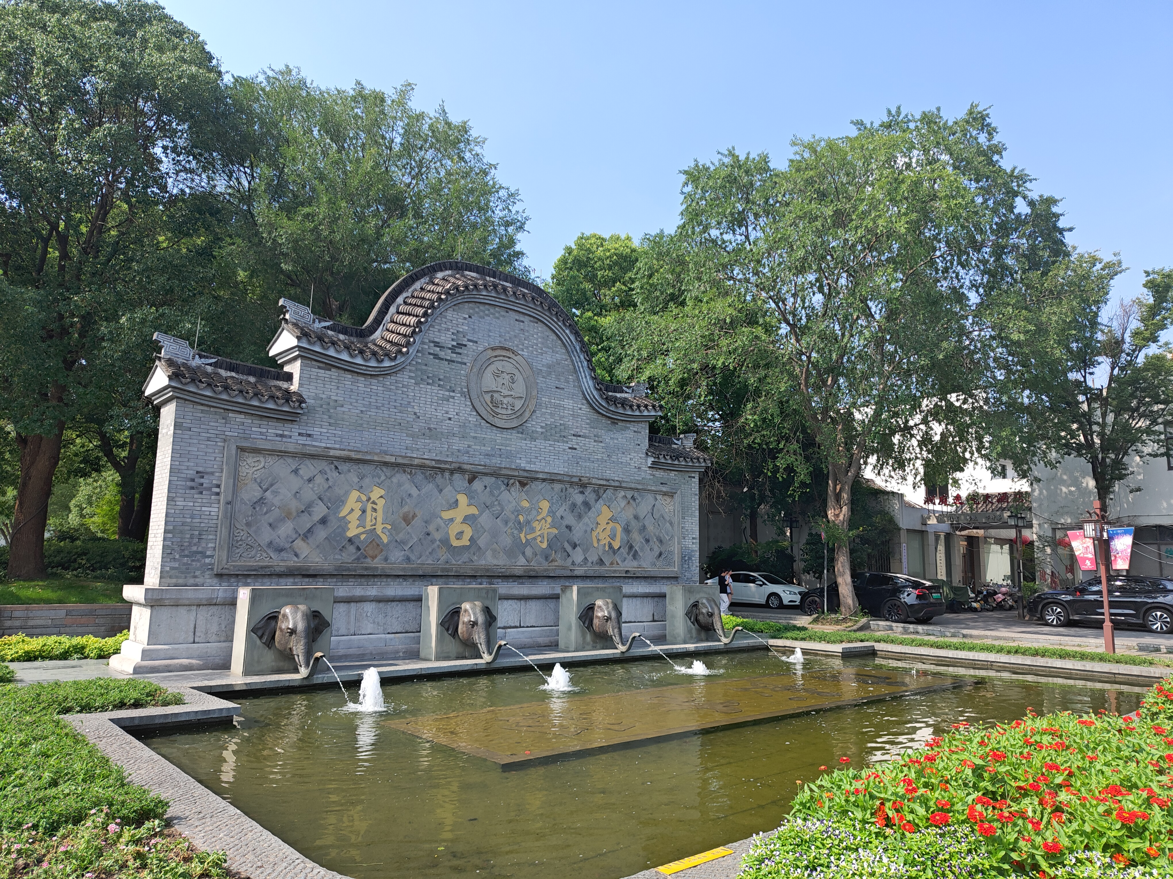 P20250713-151857