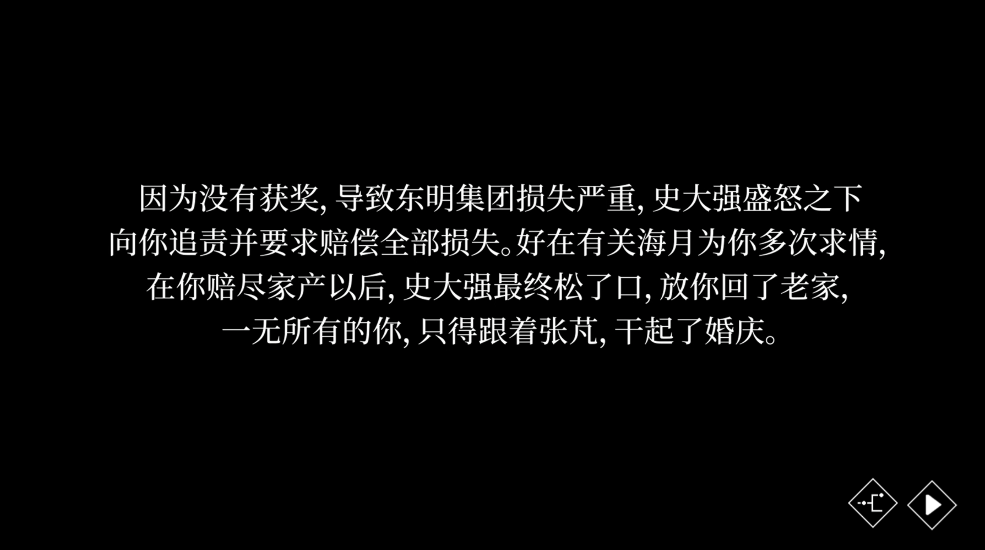 image-20250715211631000
