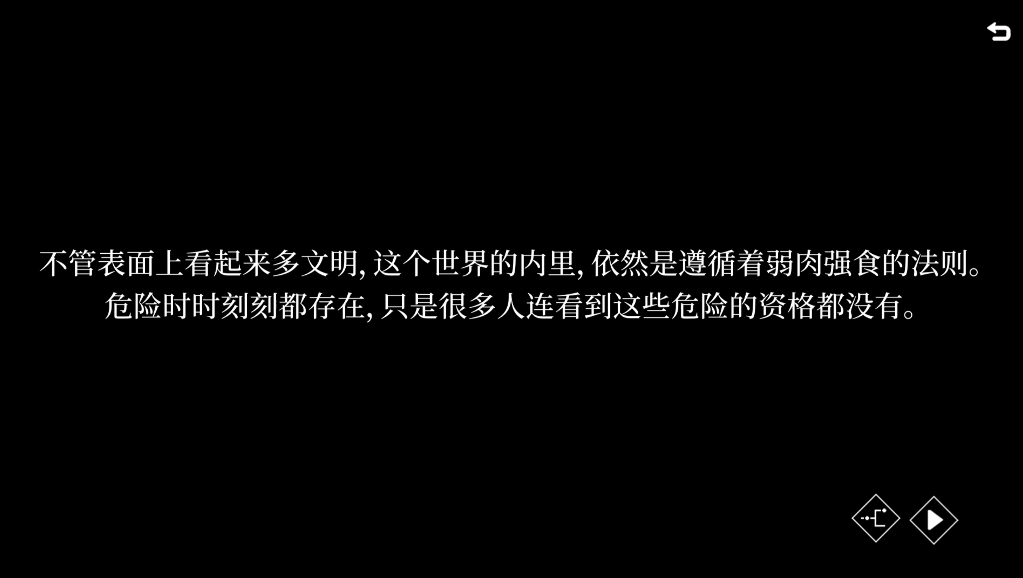 image-20250715212235802