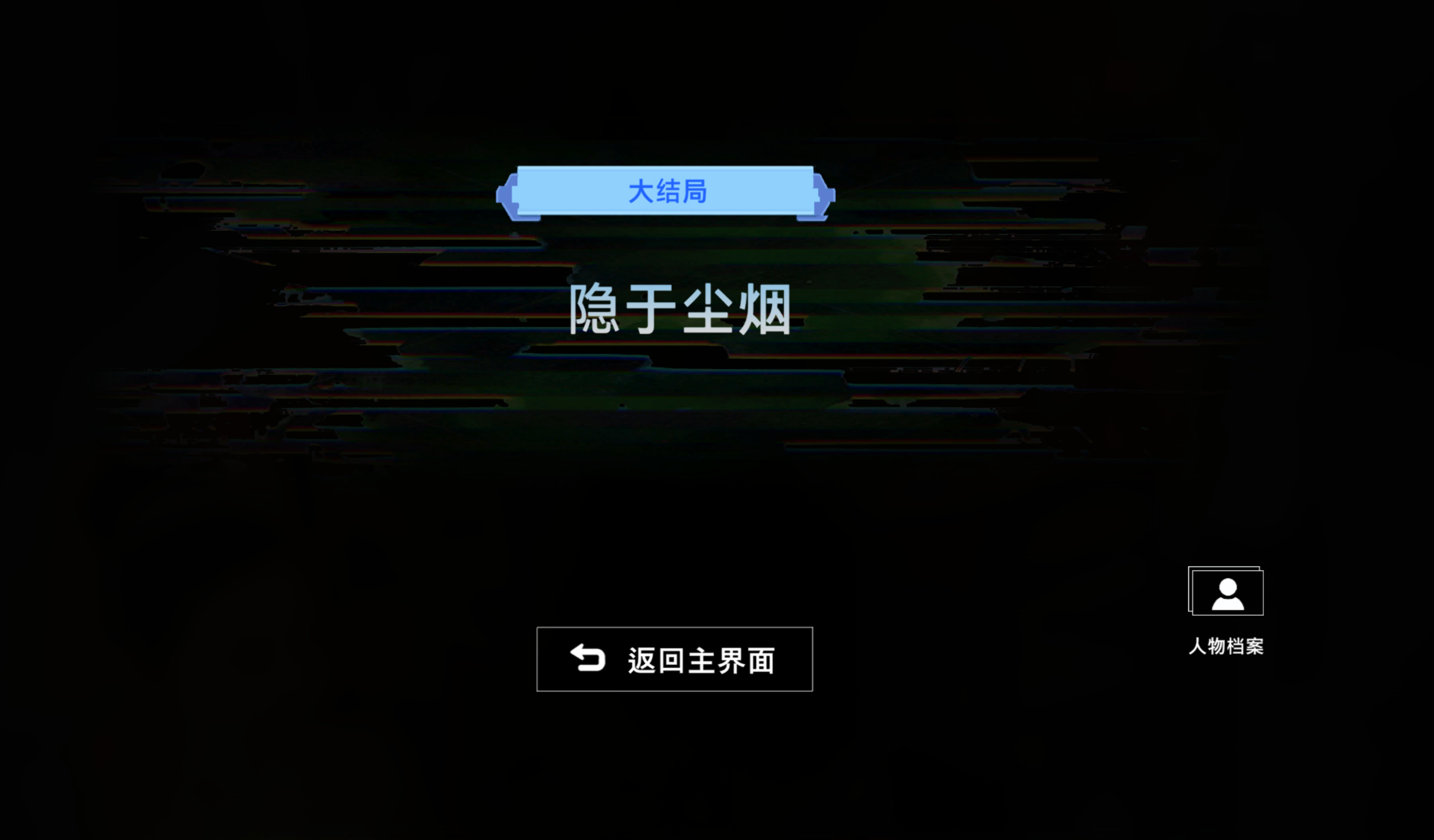 image-20250715213914523
