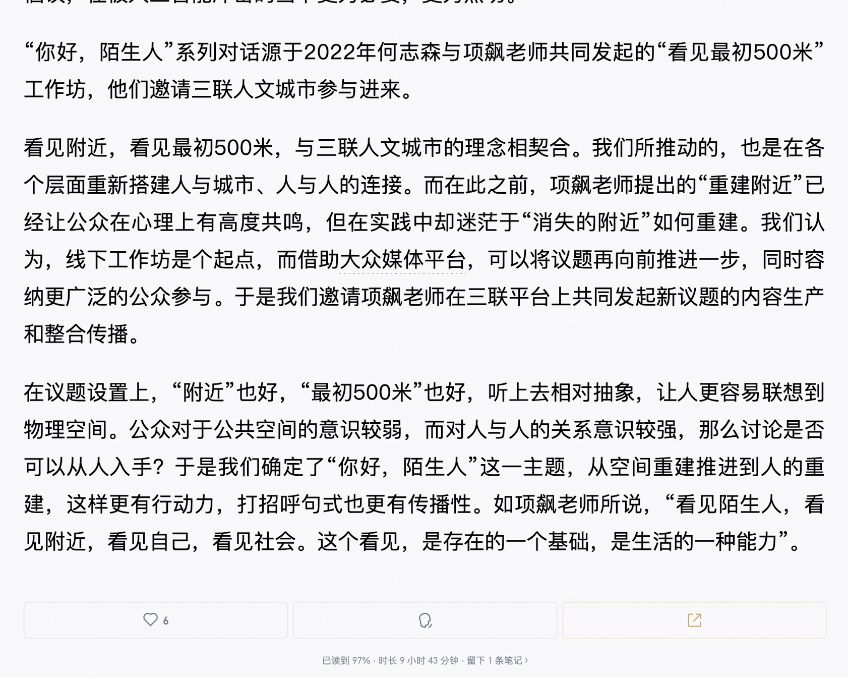 image-20250731223006657