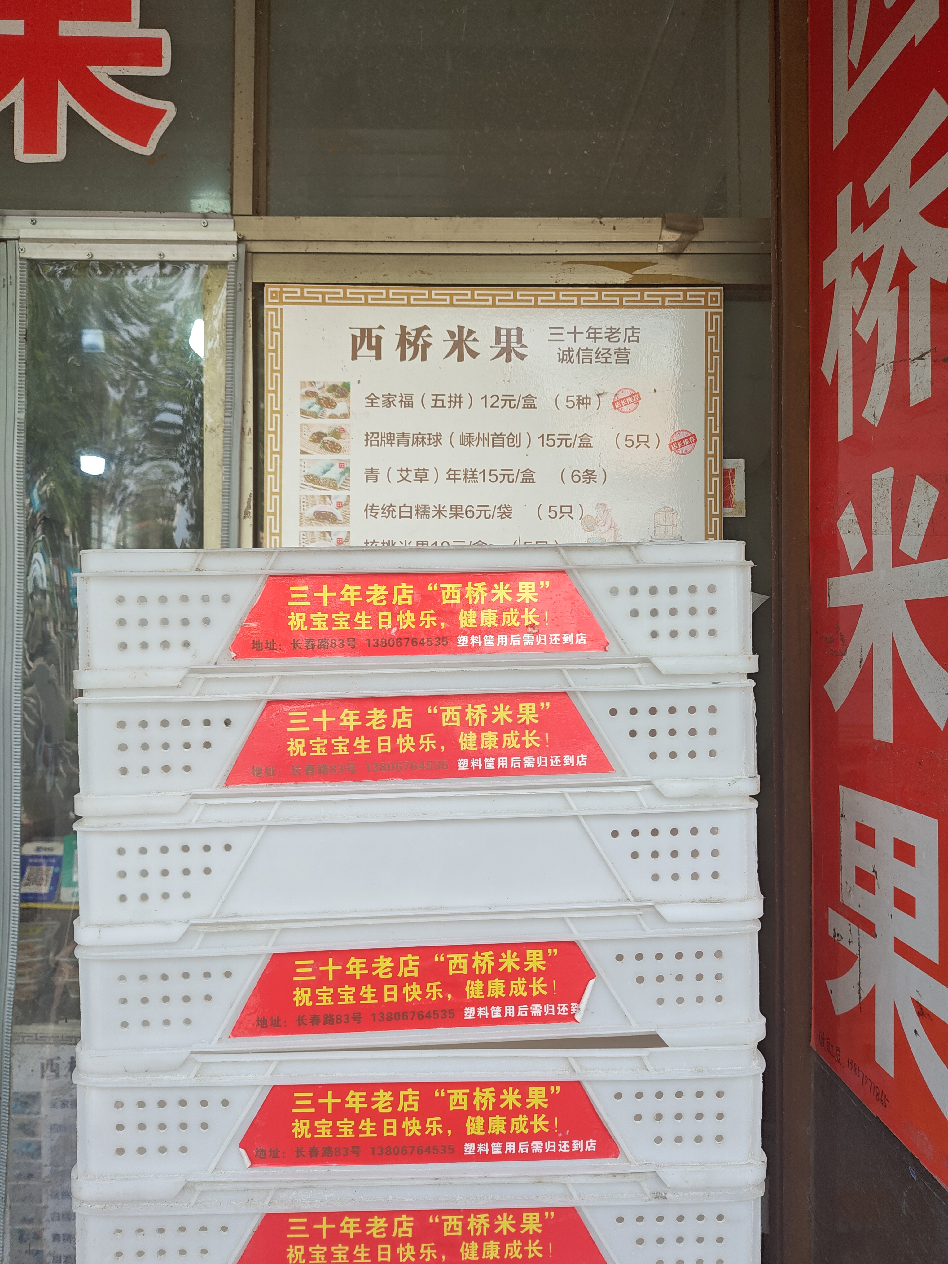 P20250810-093228