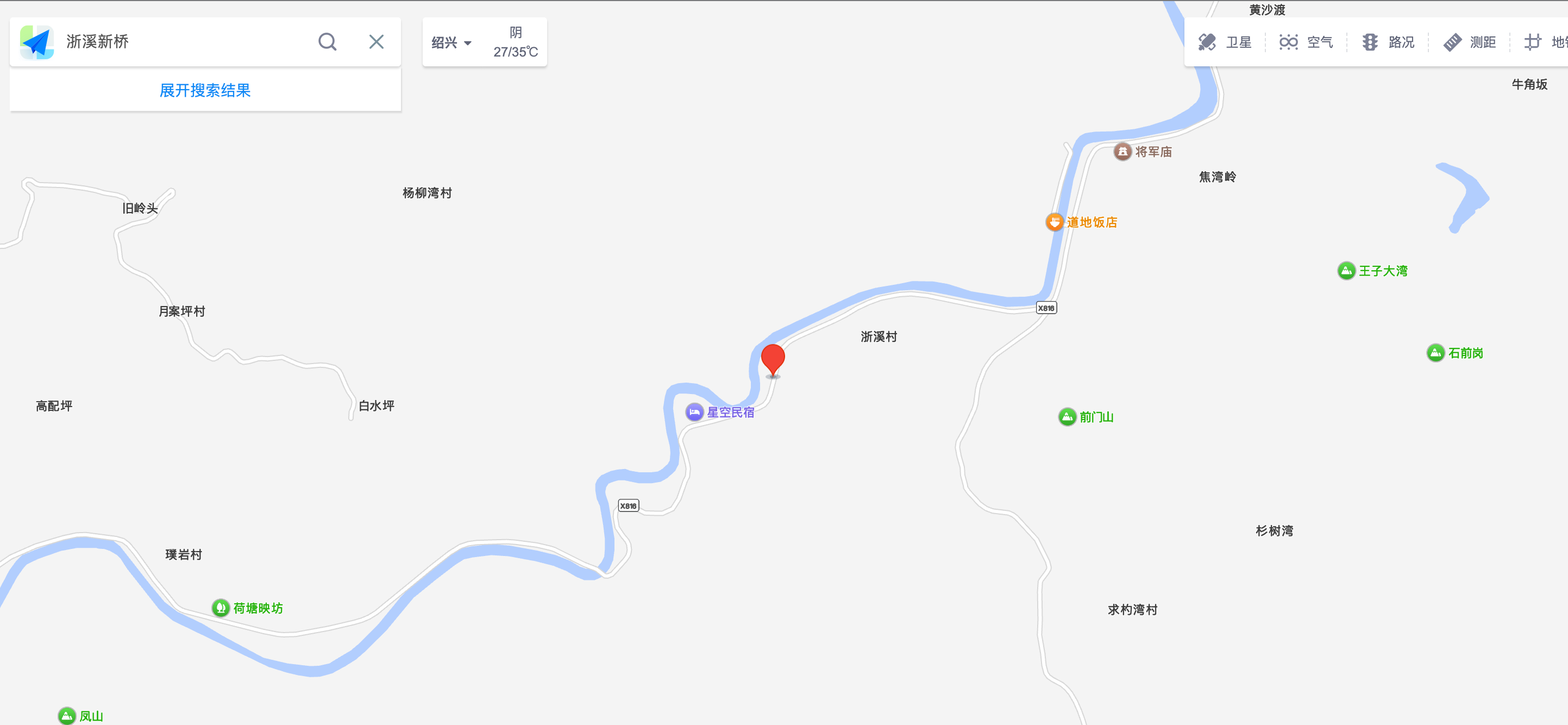 image-20250812215427005