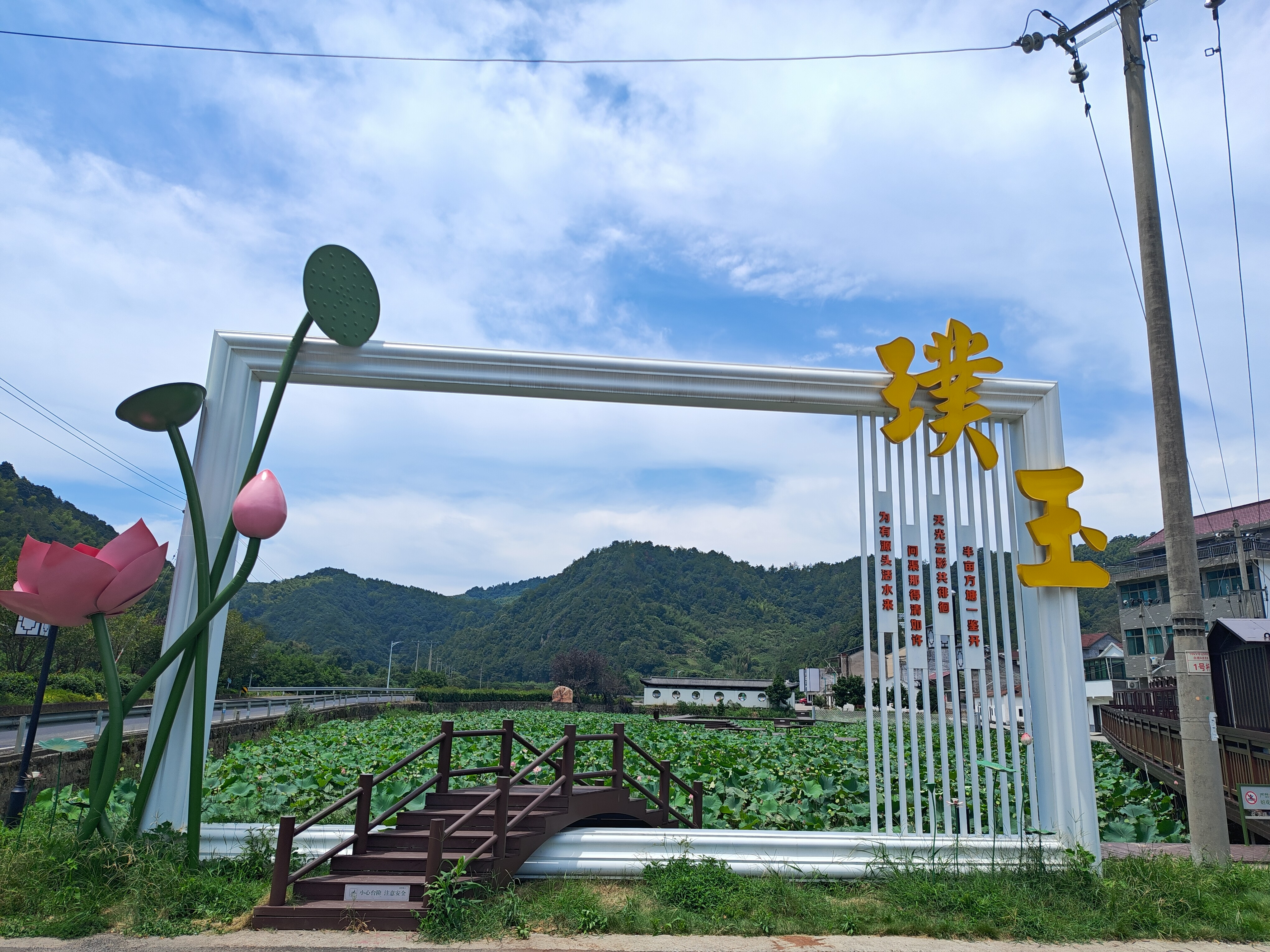 P20250810-121013