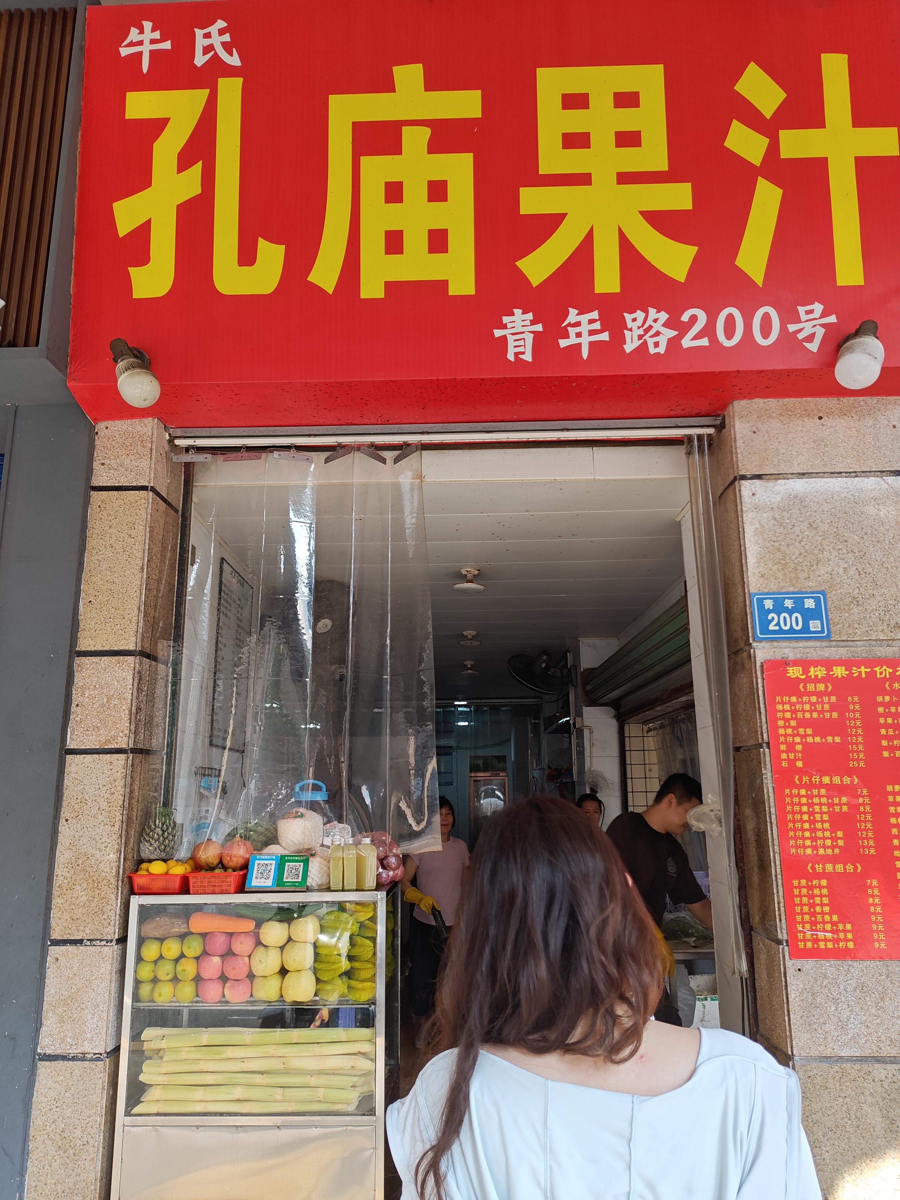 P20251001-142907