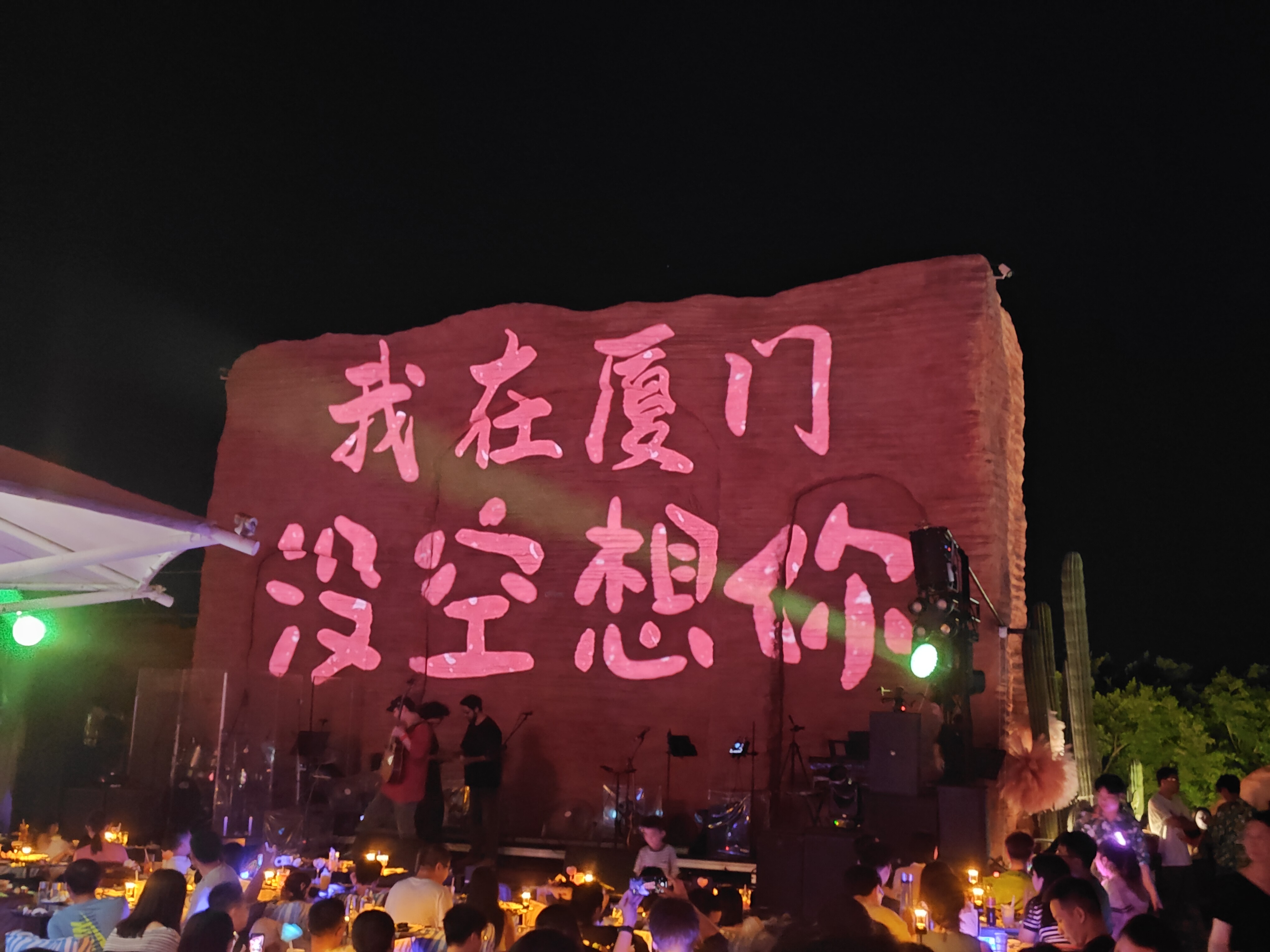 P20251002-190510