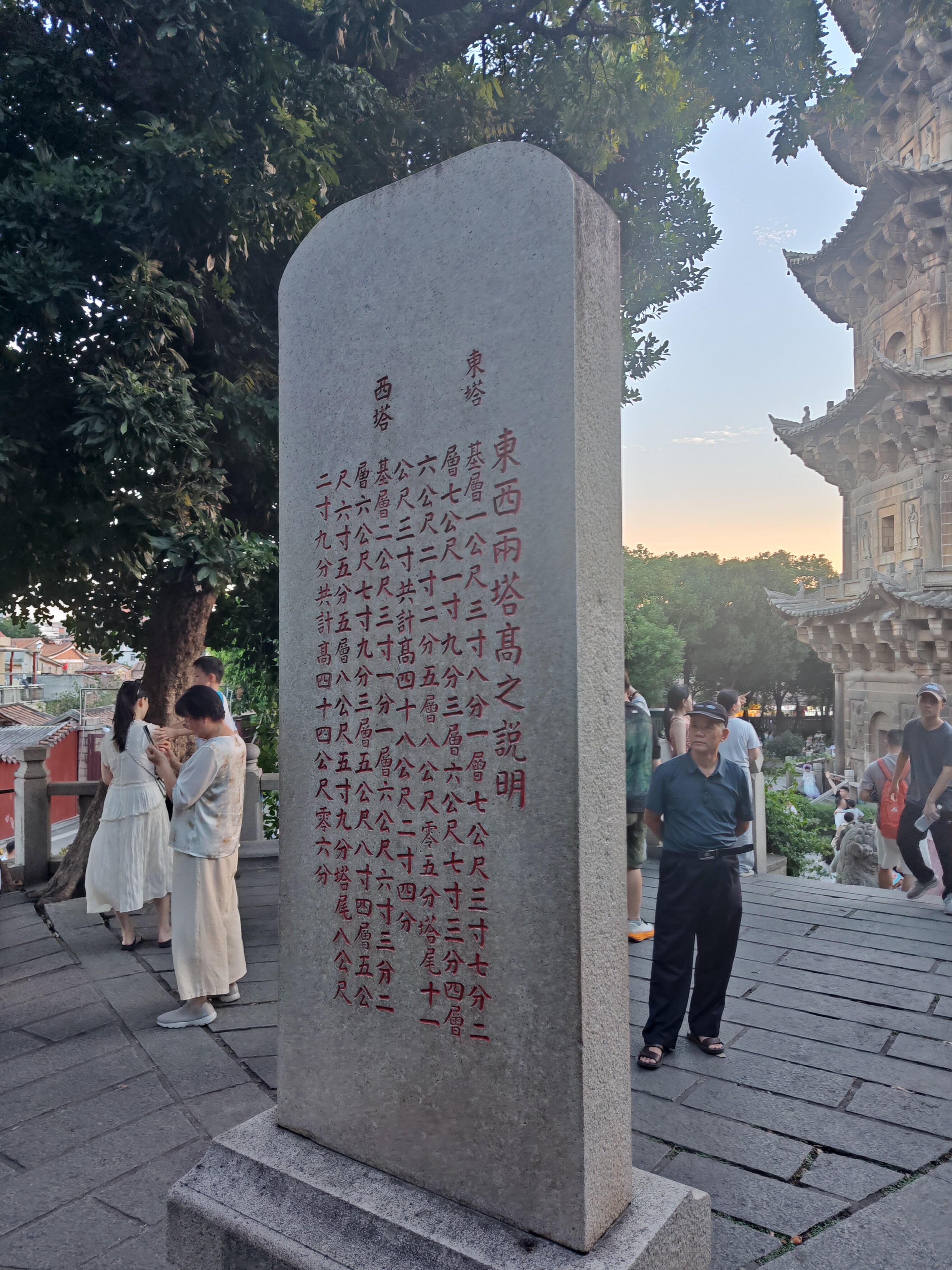 P20251004-170248