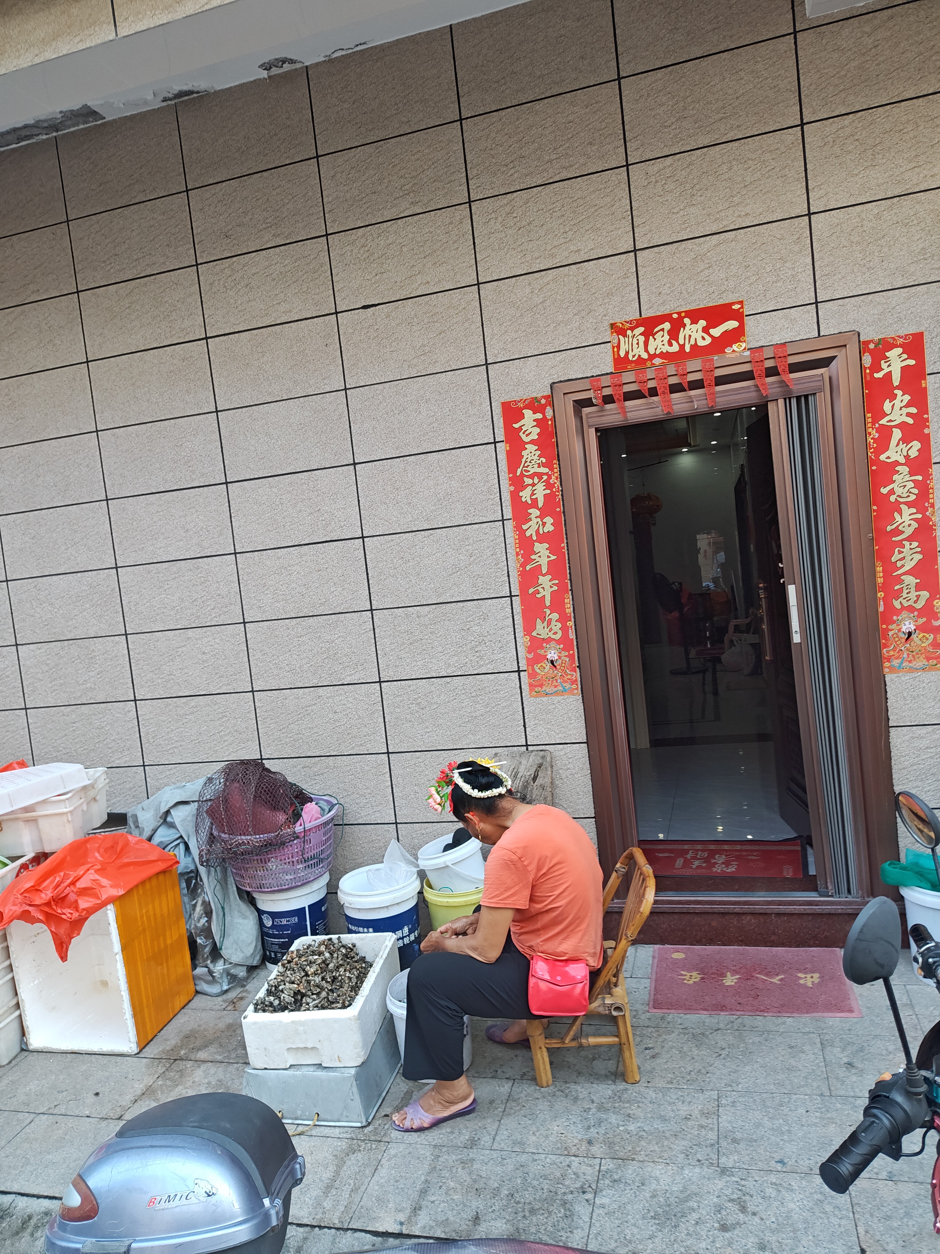P20251005-145756