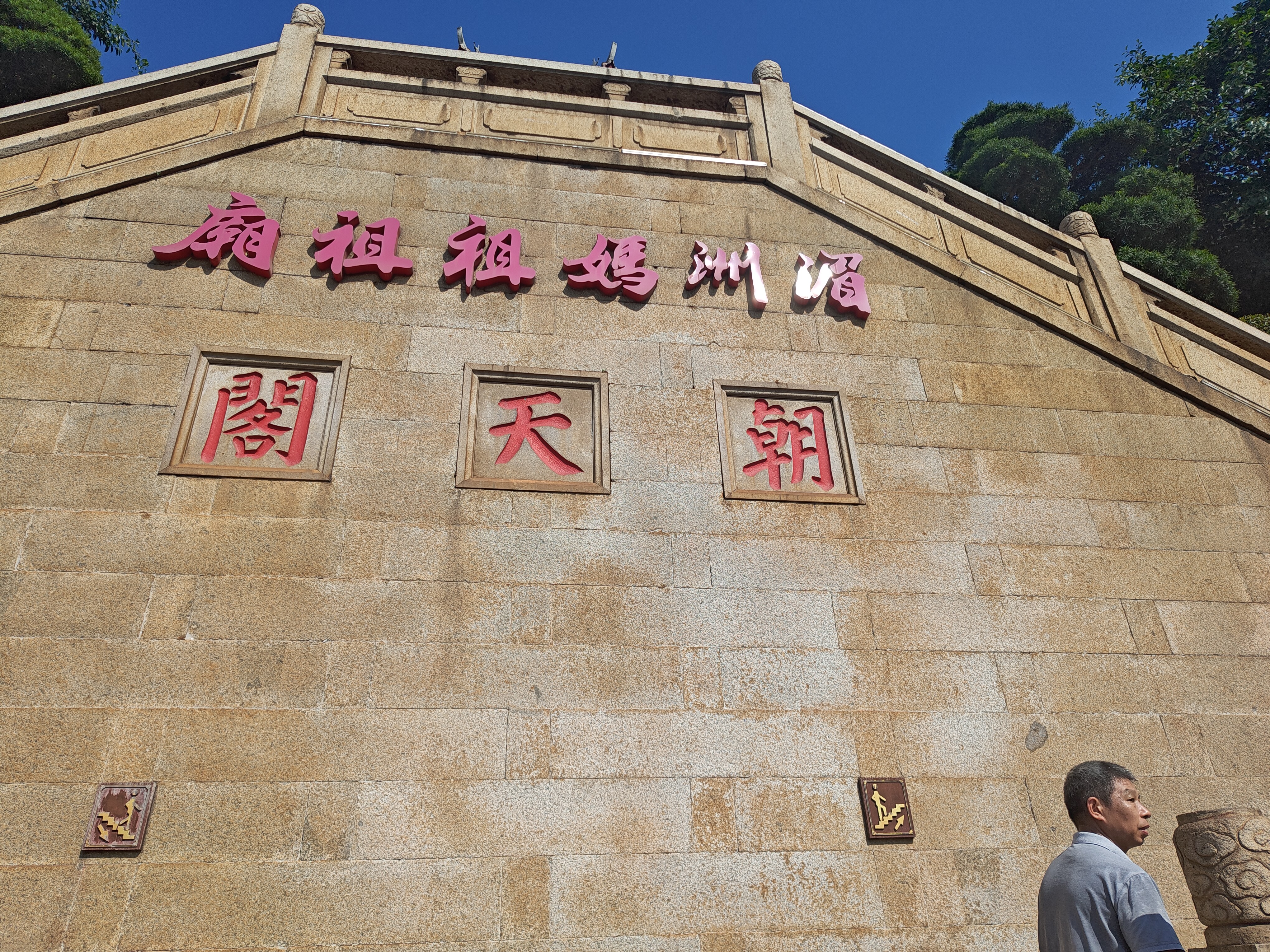 P20251006-141803