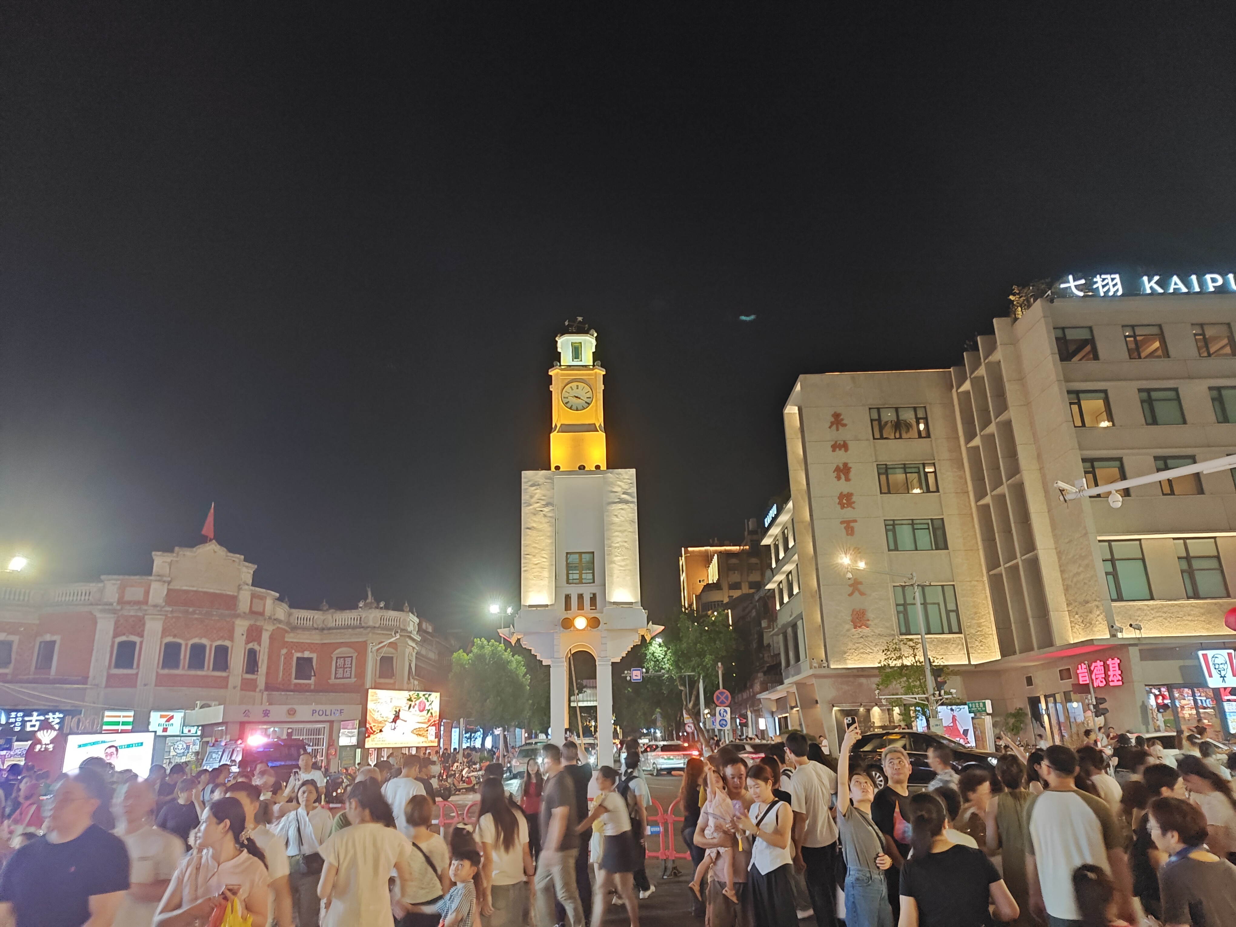 P20251003-211938