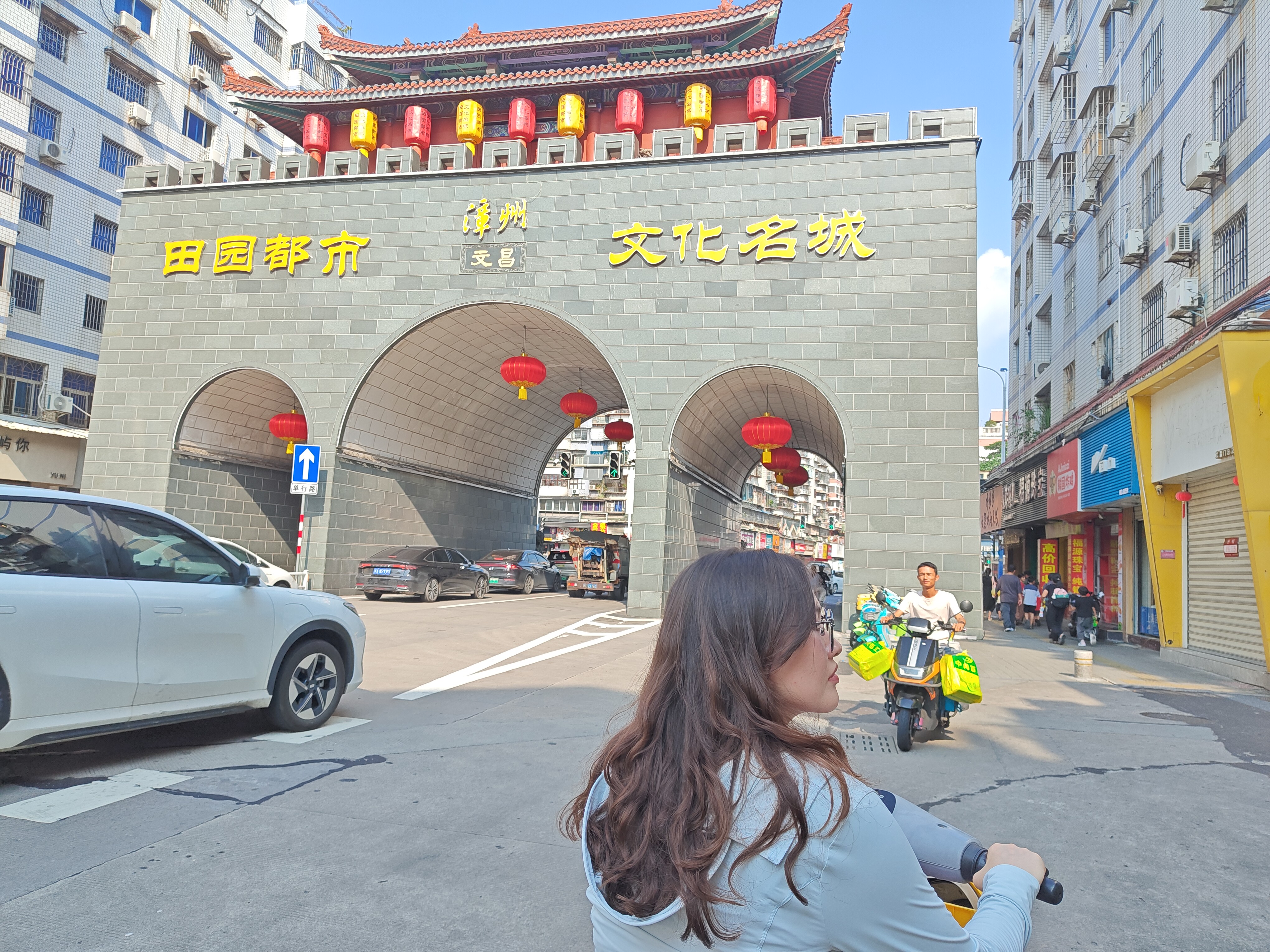 P20251001-145027