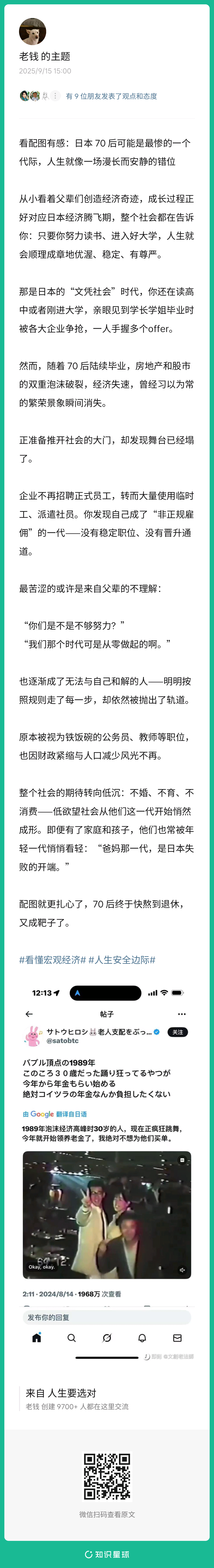 9f6105ad0859a72f786e30a9bbe11be2