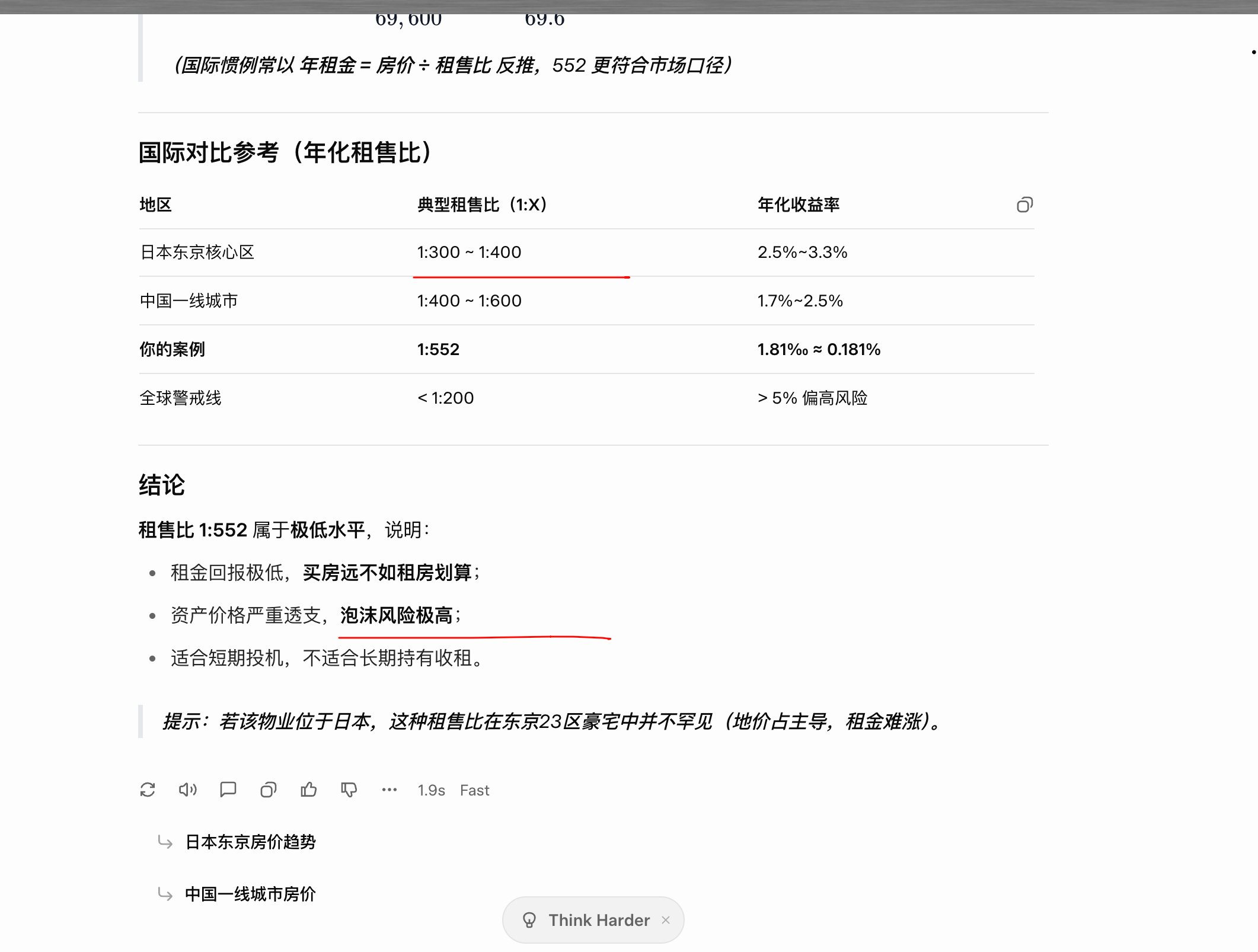 image-20251027225147739