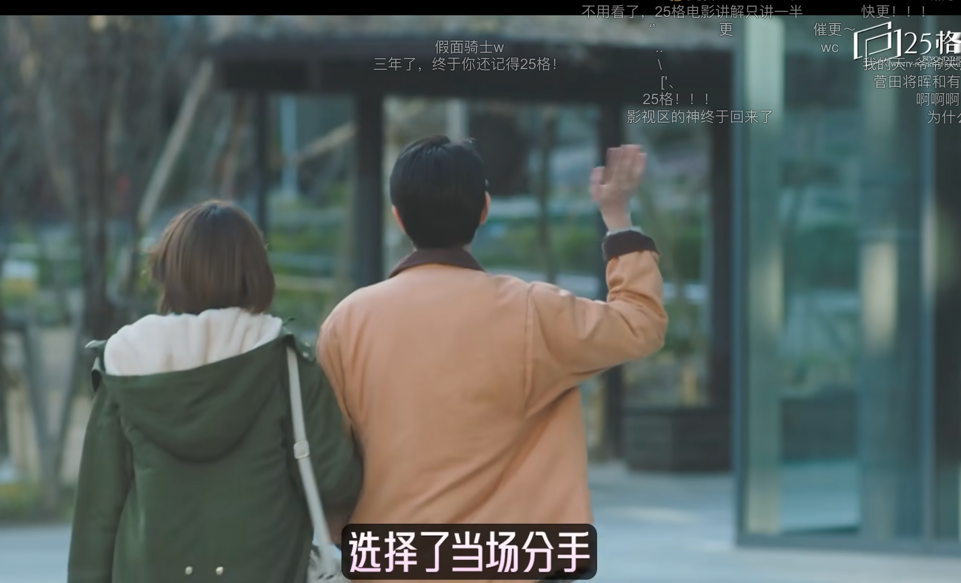 image-20251027225346164