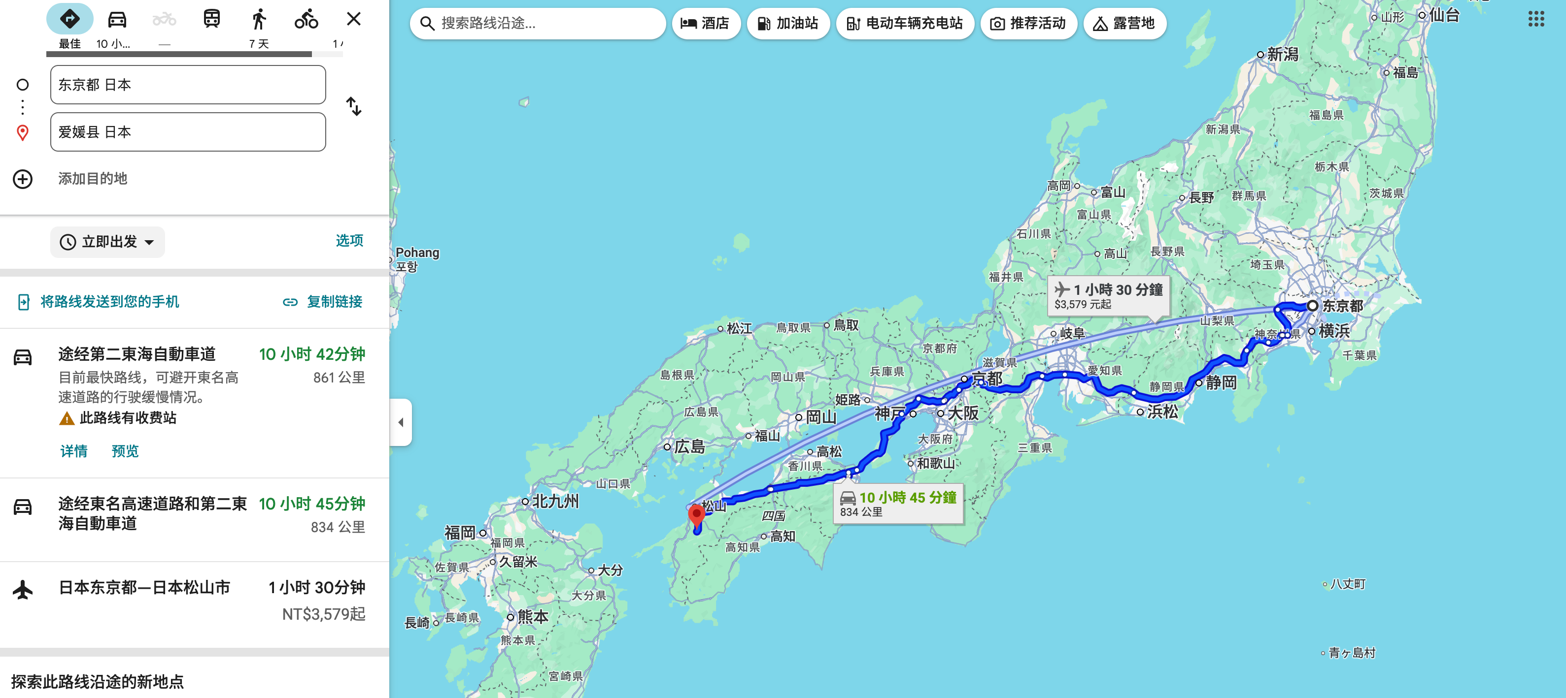 image-20251027225851942