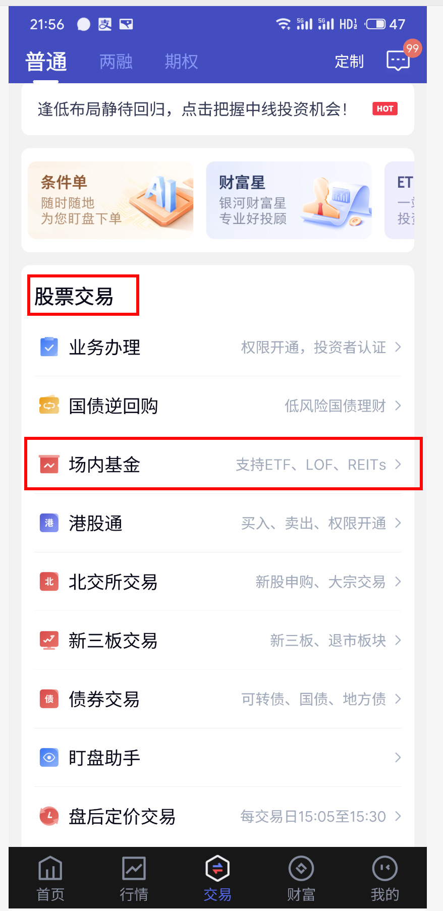 image-20251028215850238