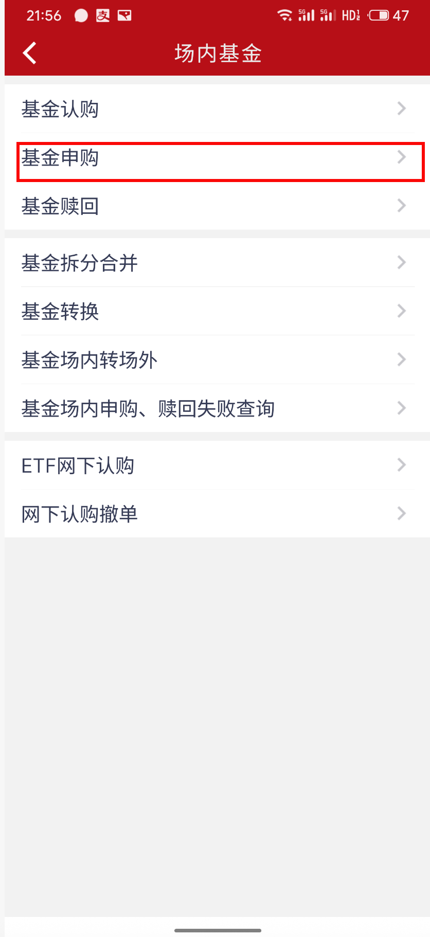 image-20251028215916072