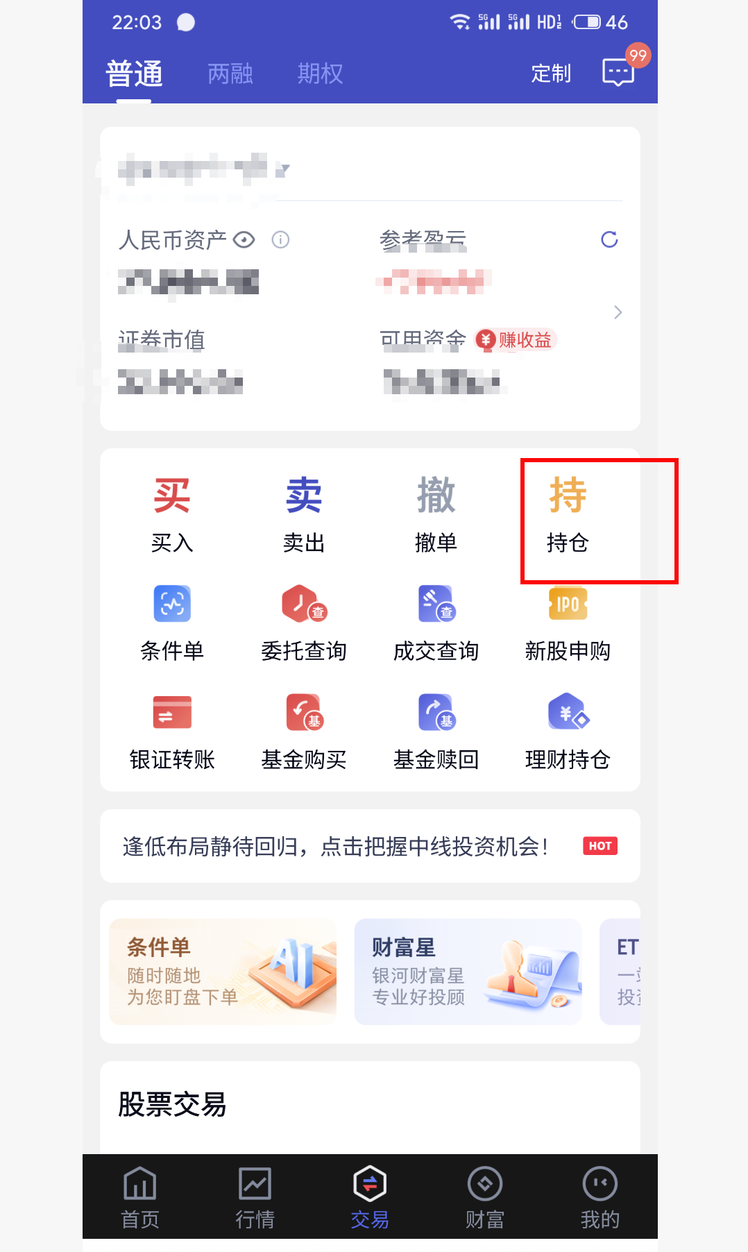 image-20251028220515366