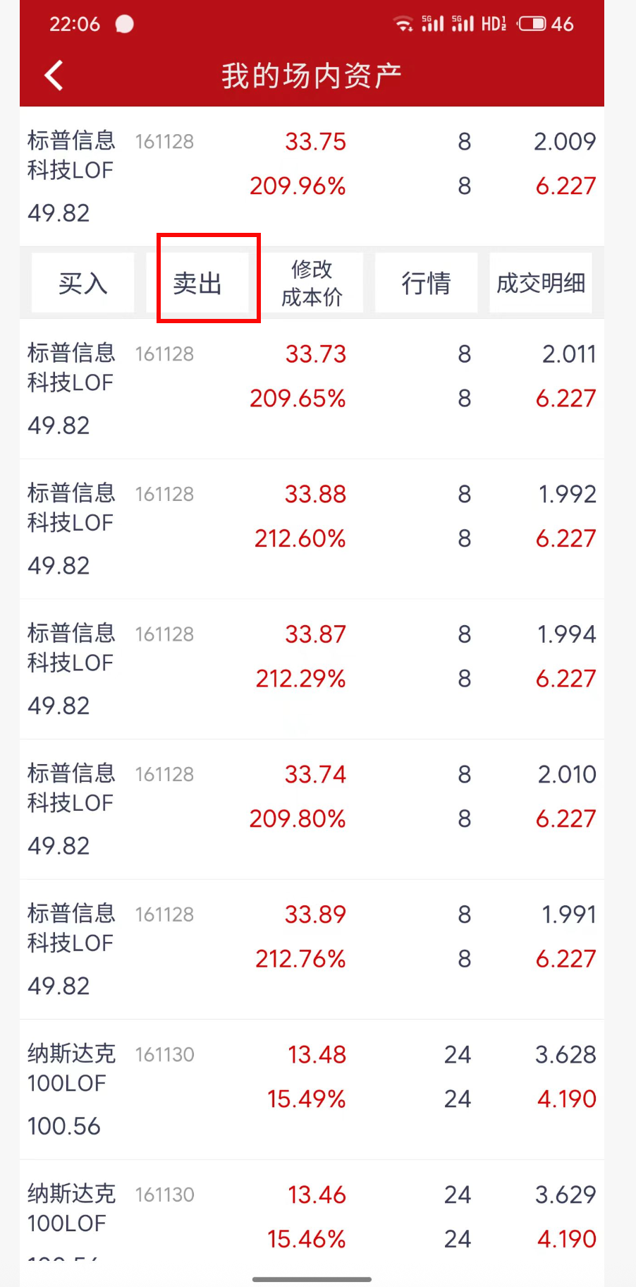 image-20251028220735211