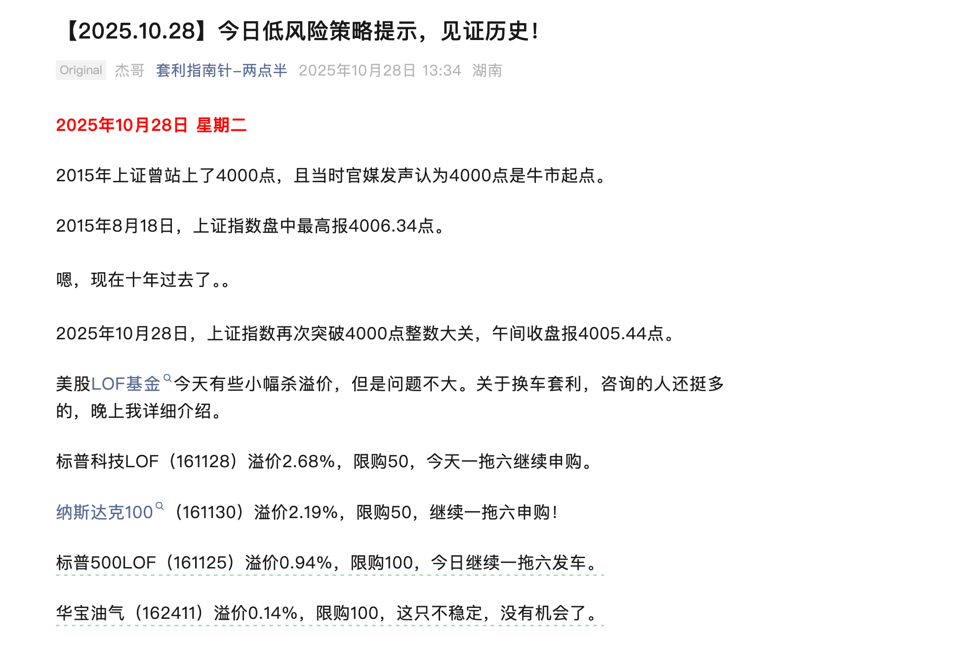 image-20251028222310916