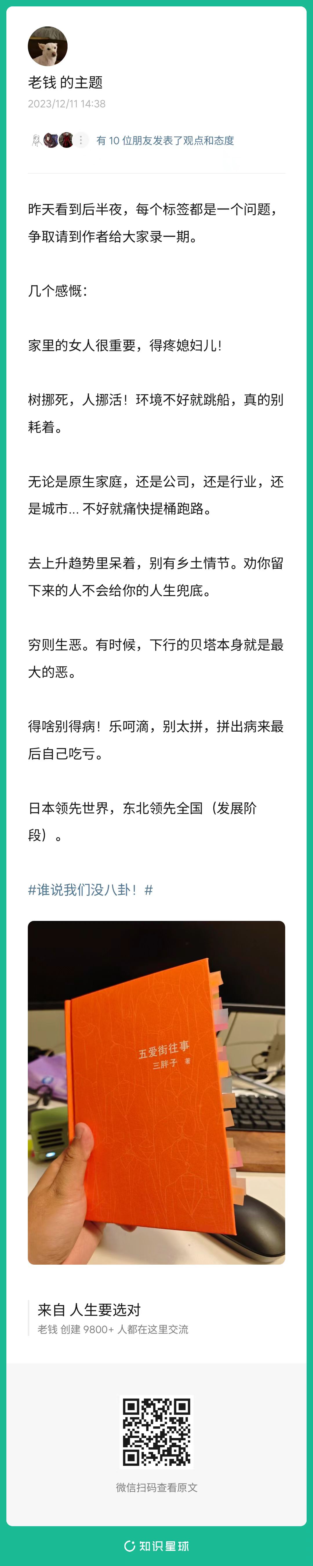 6974ca081f67b9546fb875b371250027