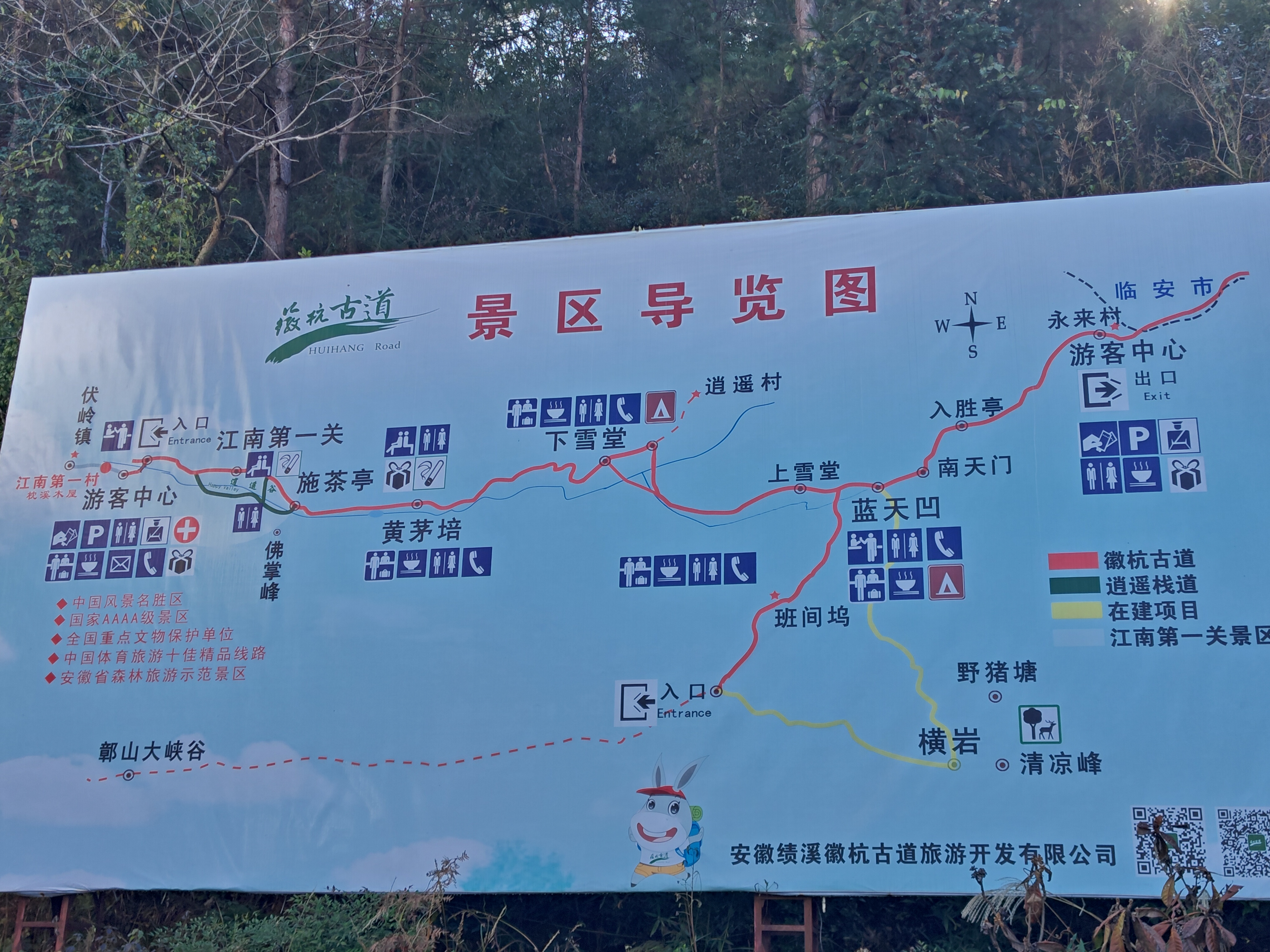 P20241130-104714