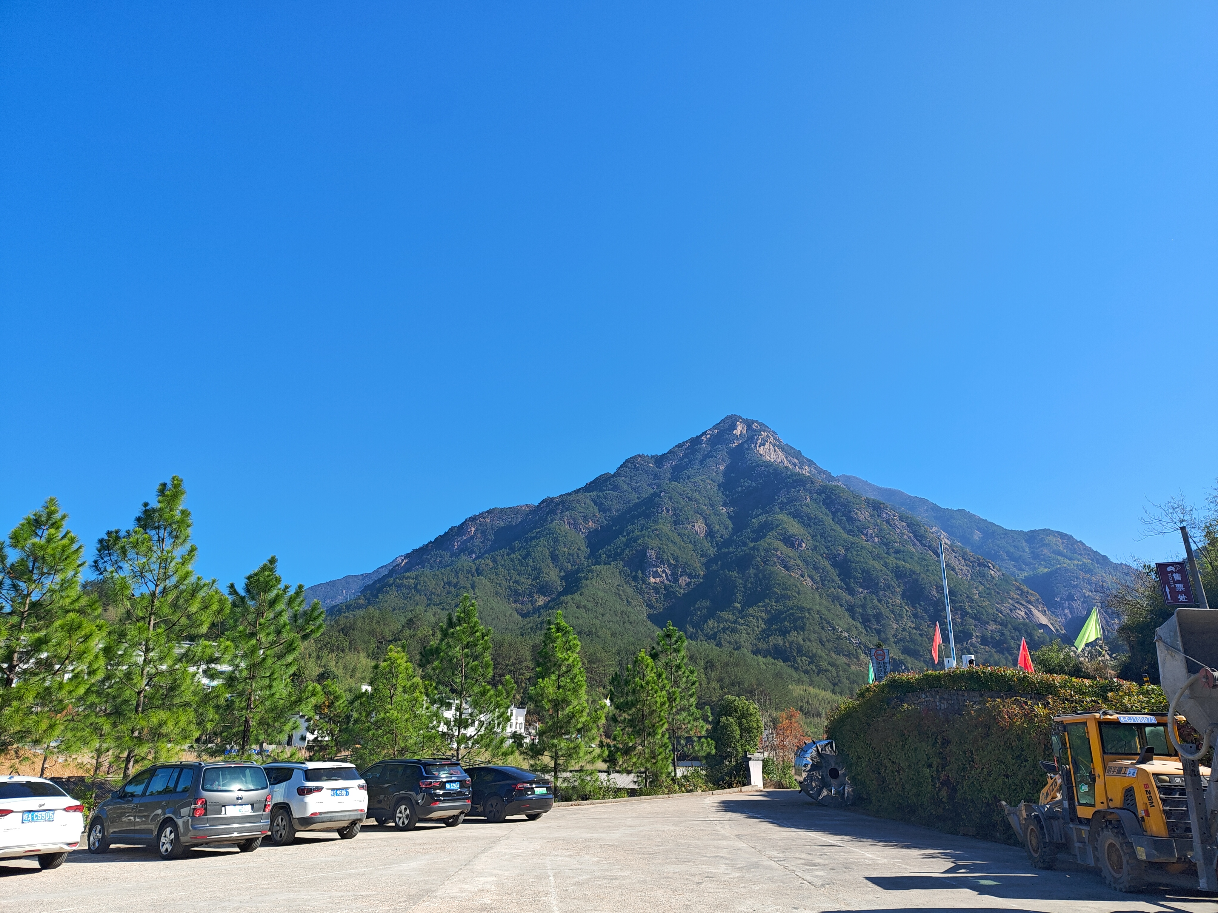 P20241130-103915