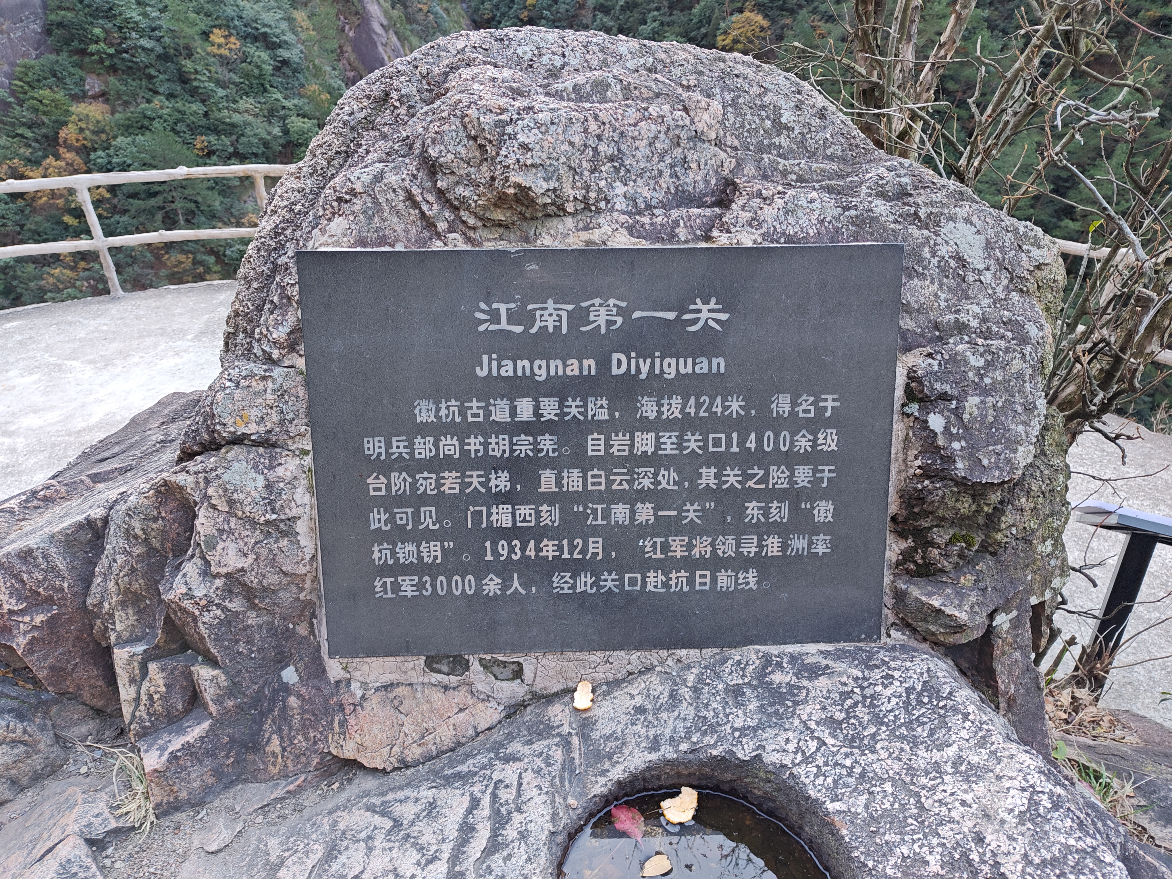 P20241130-110758