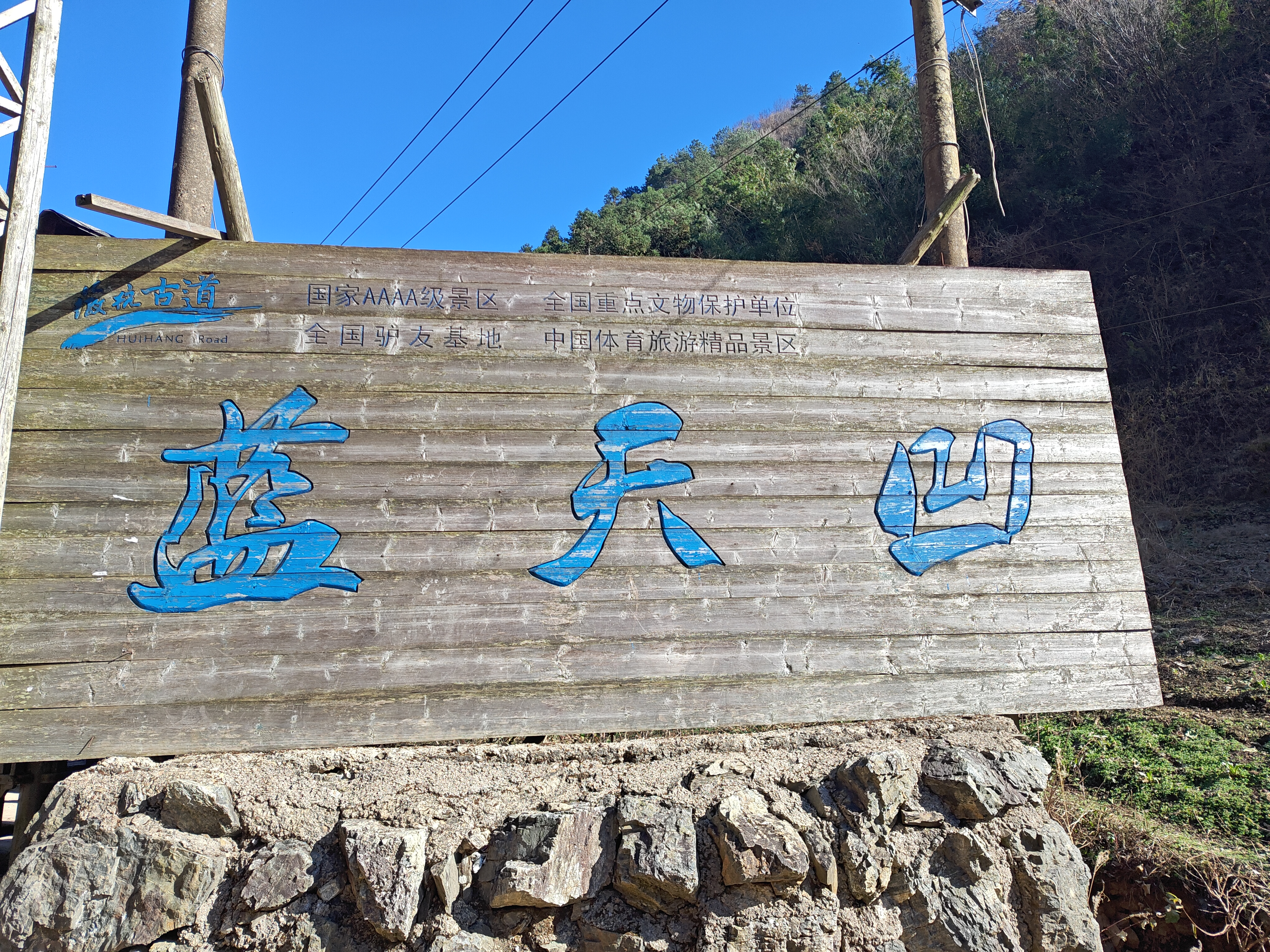 P20241130-135404