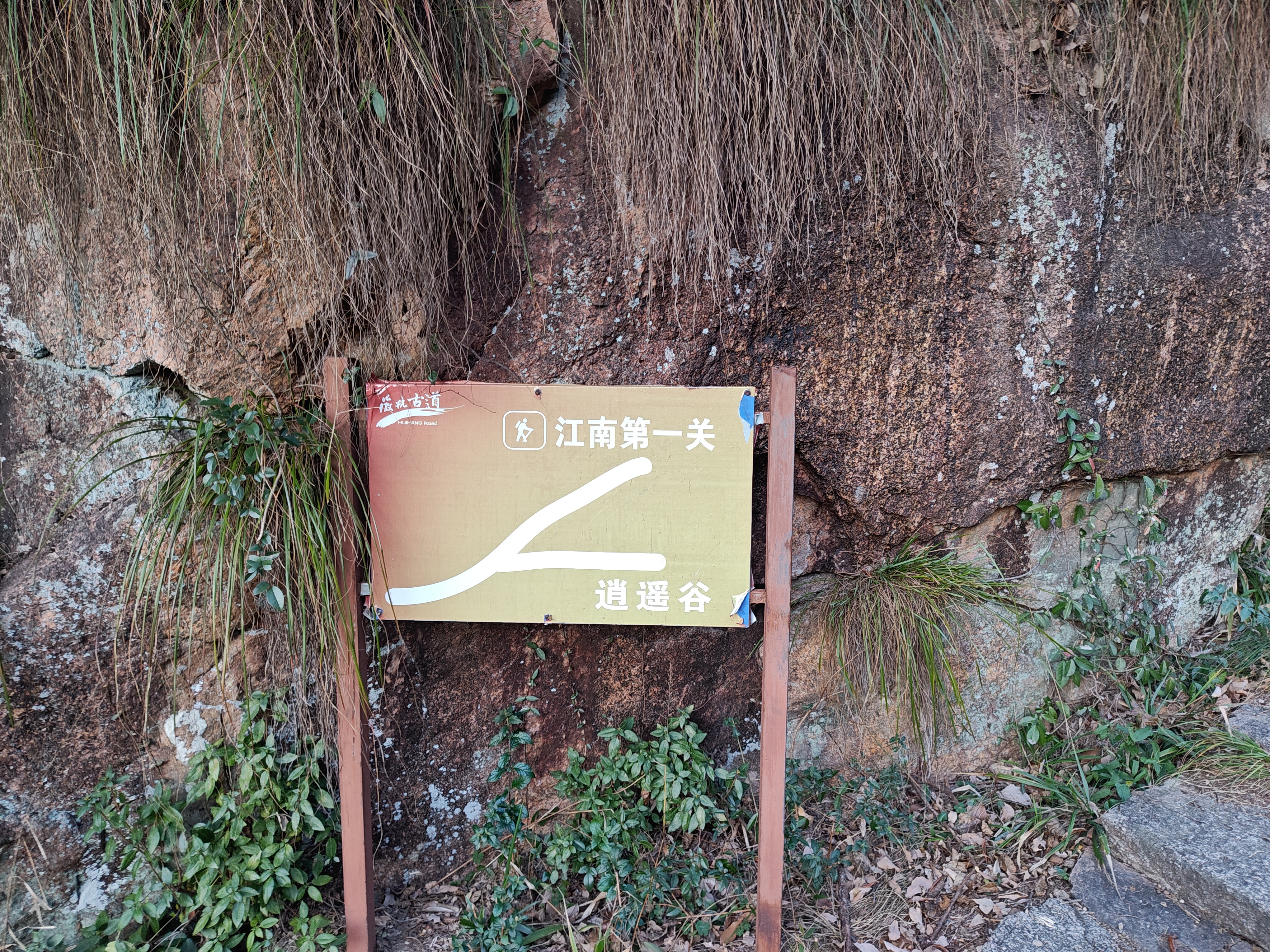 P20241130-163846
