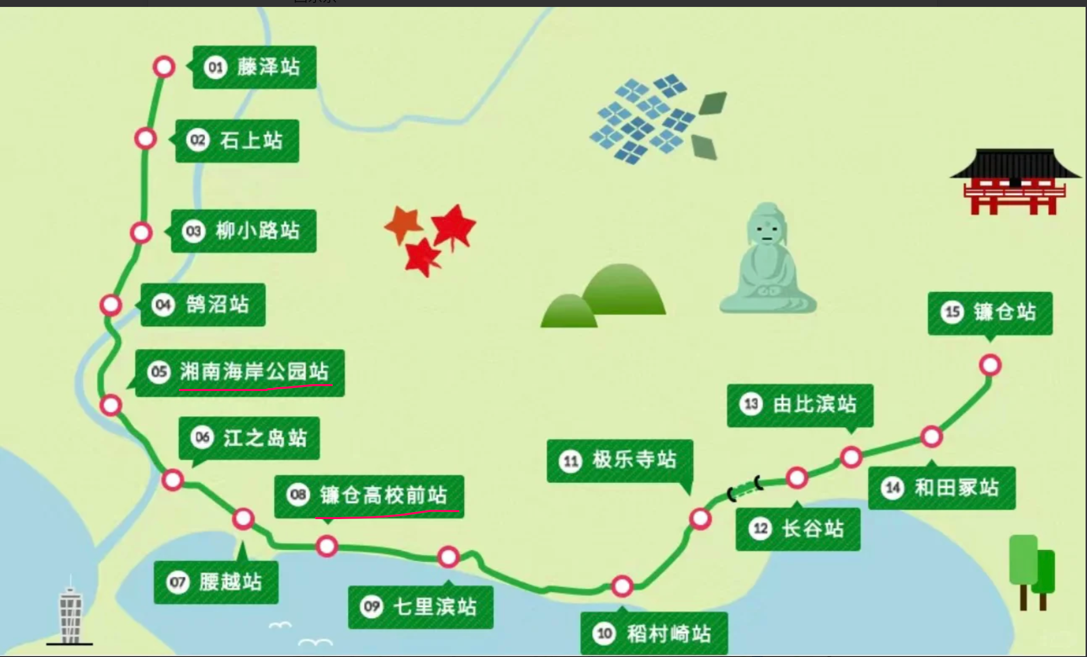 image-20250125155140711