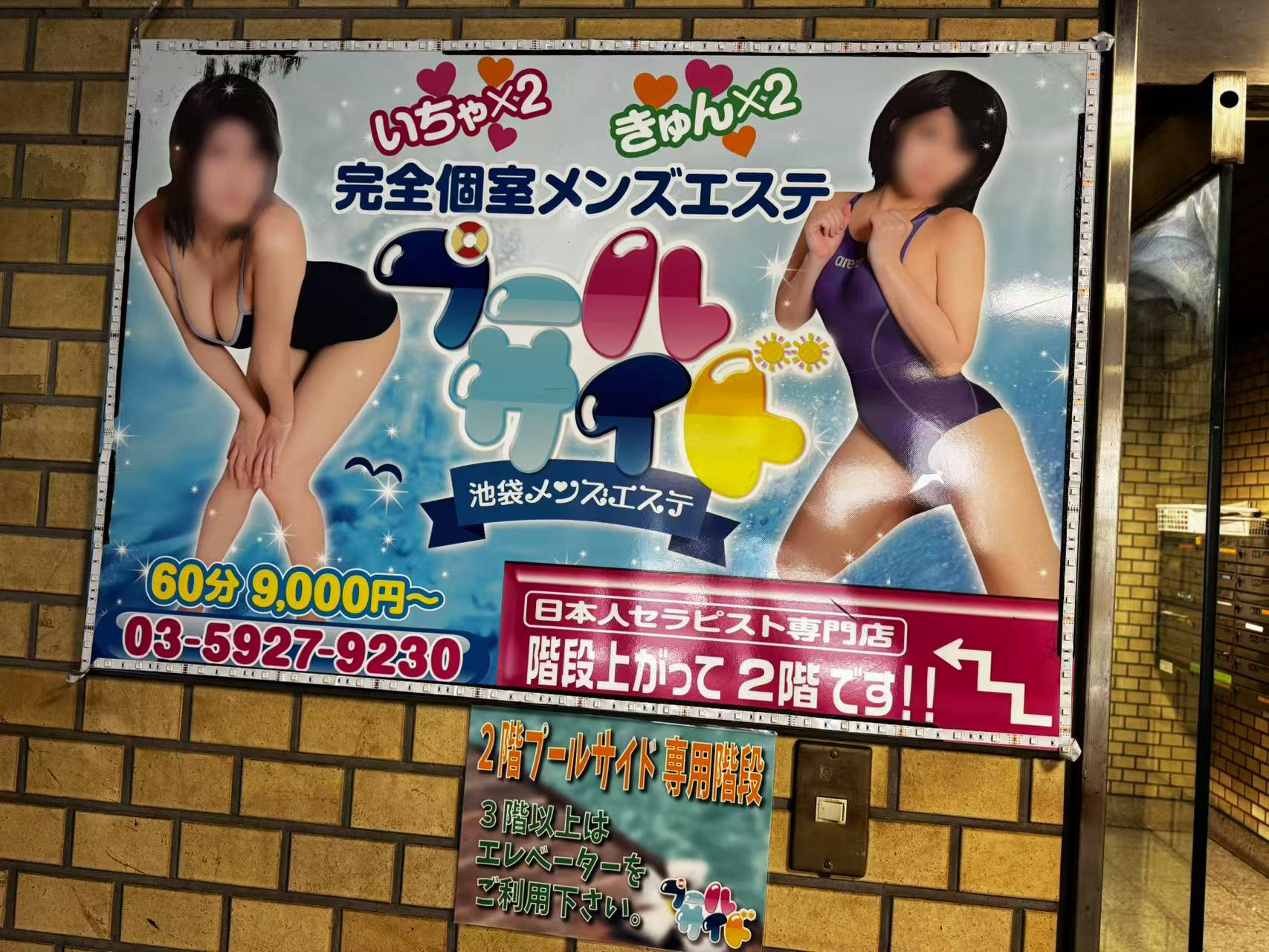 image-20250125164537793