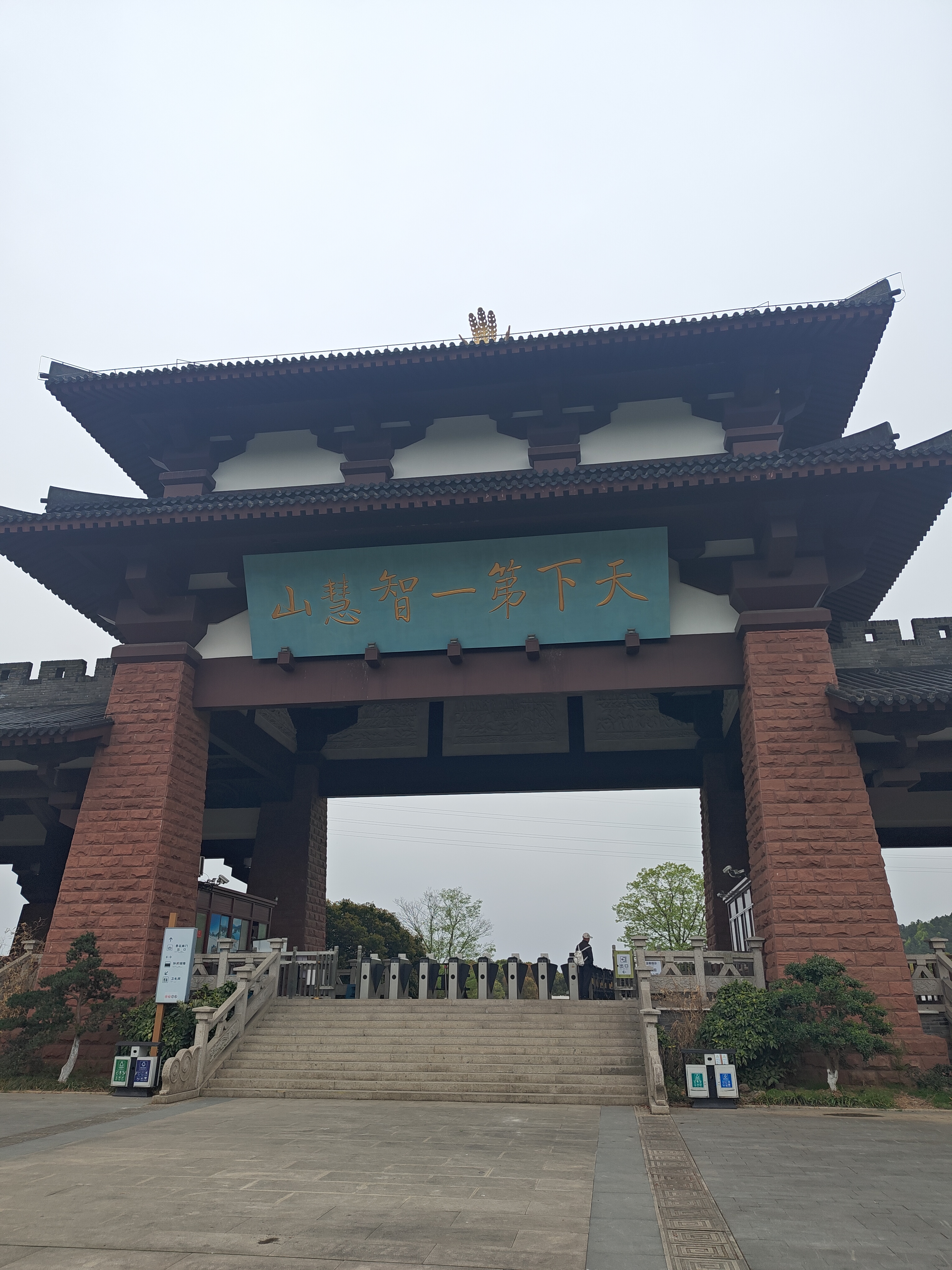 P20250329-134618